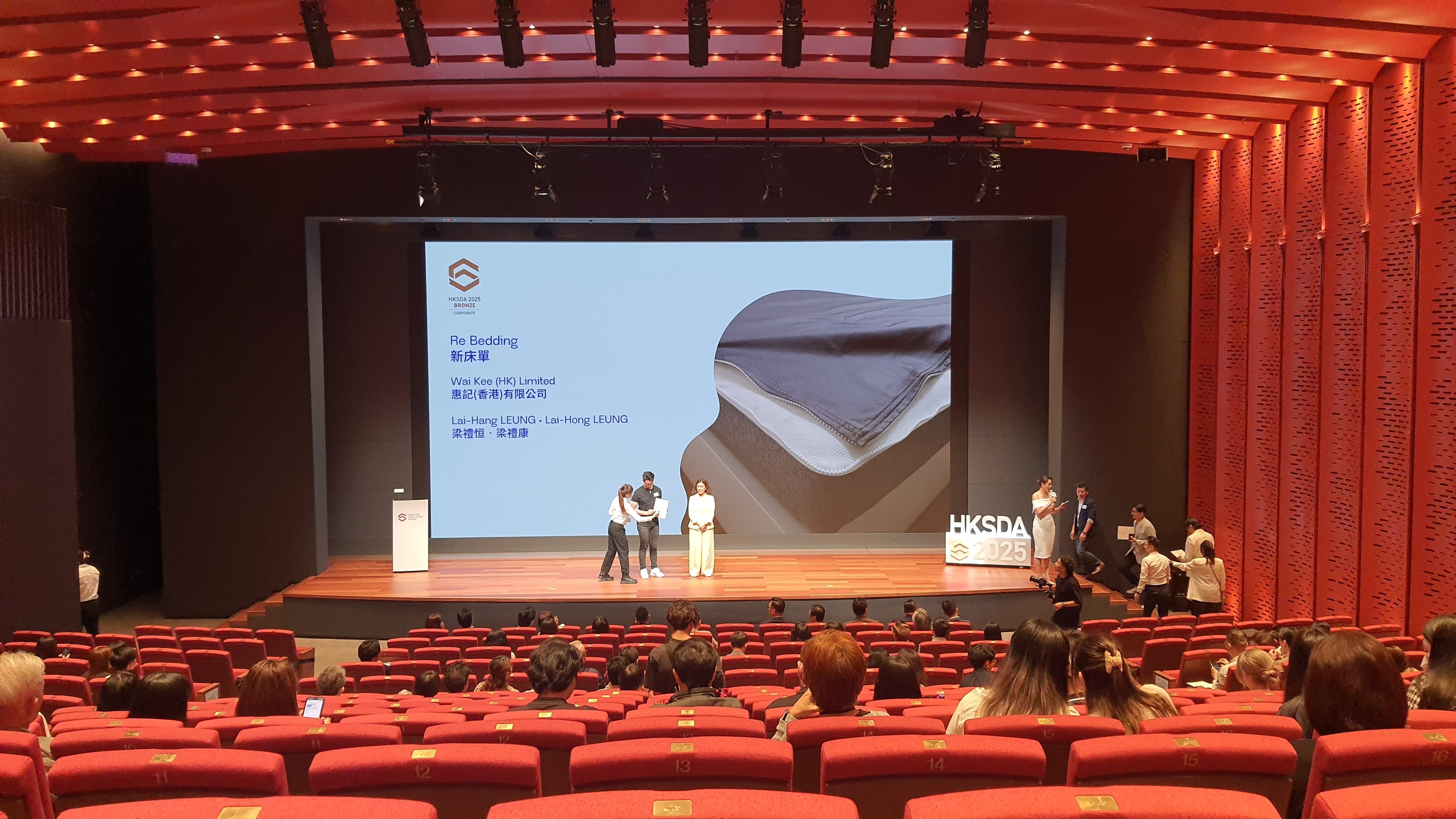 #154 「林善」、行出自己嘅路(18/05/2025)