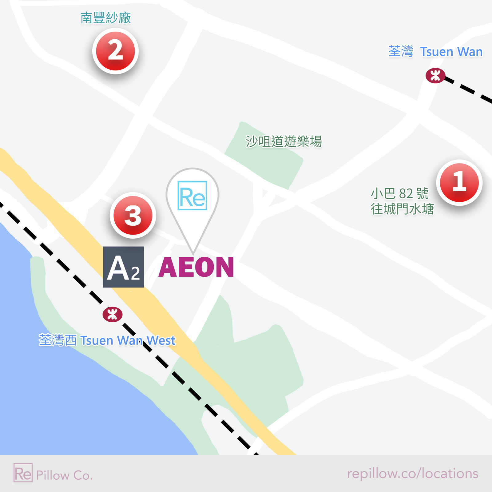 (突發)Re Pillow 2 進駐荃灣 AEON 百貨