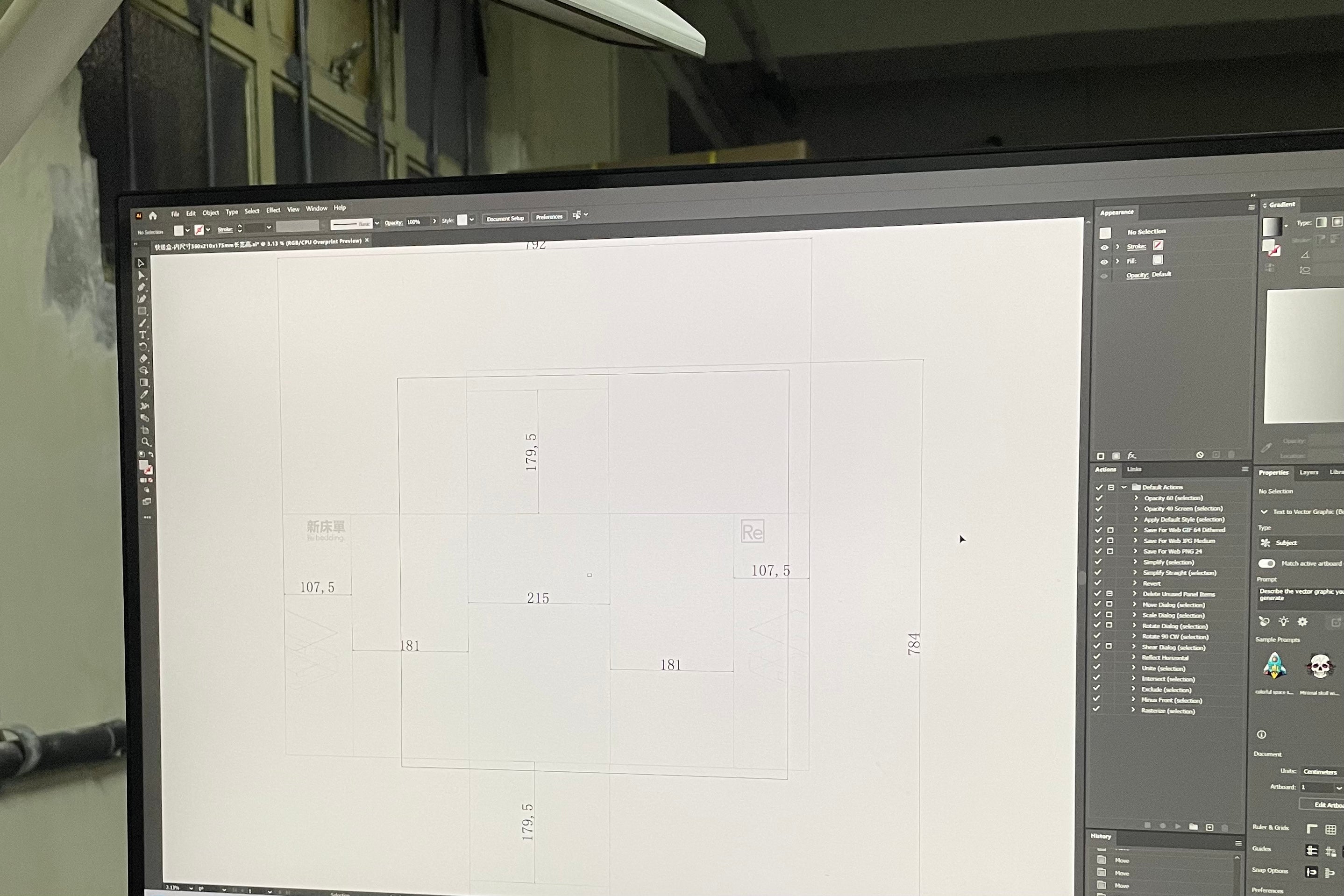 #073 新床單最後直路、週記的意義、小小回顧過去一年(22/10/2023)