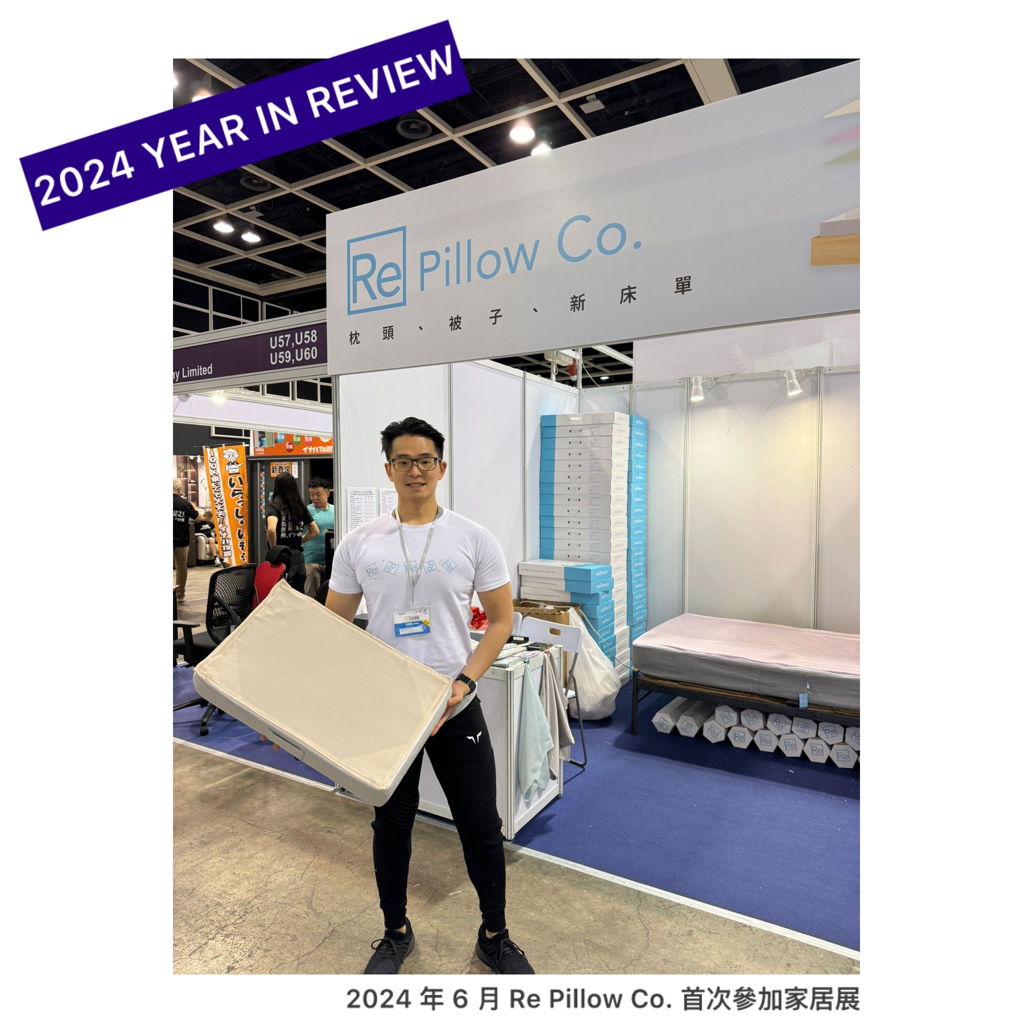 #134 2024 的四個得着(29/12/2024)