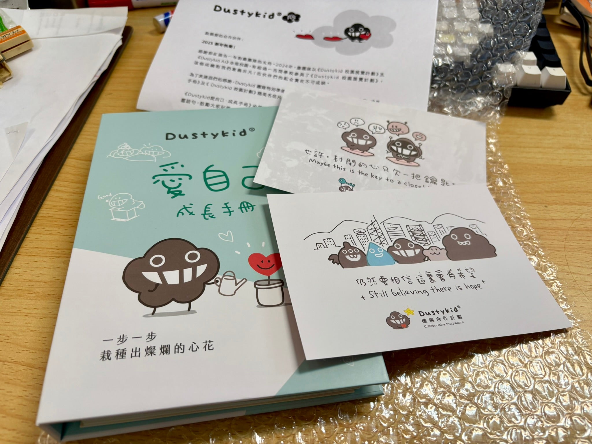 #136 Costco 的 Code of Ethics(12/01/2025)