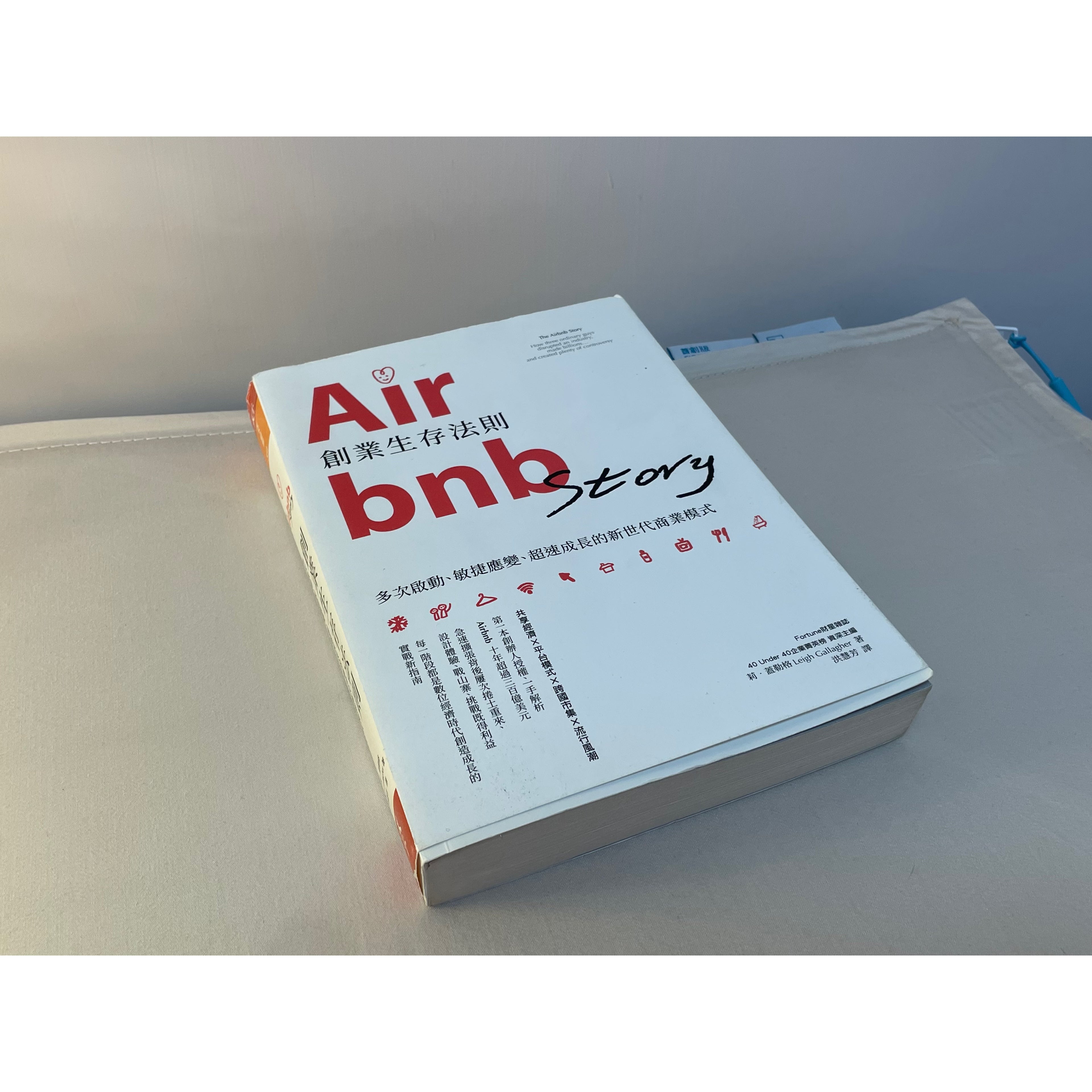 #099 新床單即將補貨、Re Quilt 2 新顏色、每一個時候都一定有危有機(21/04/2024)