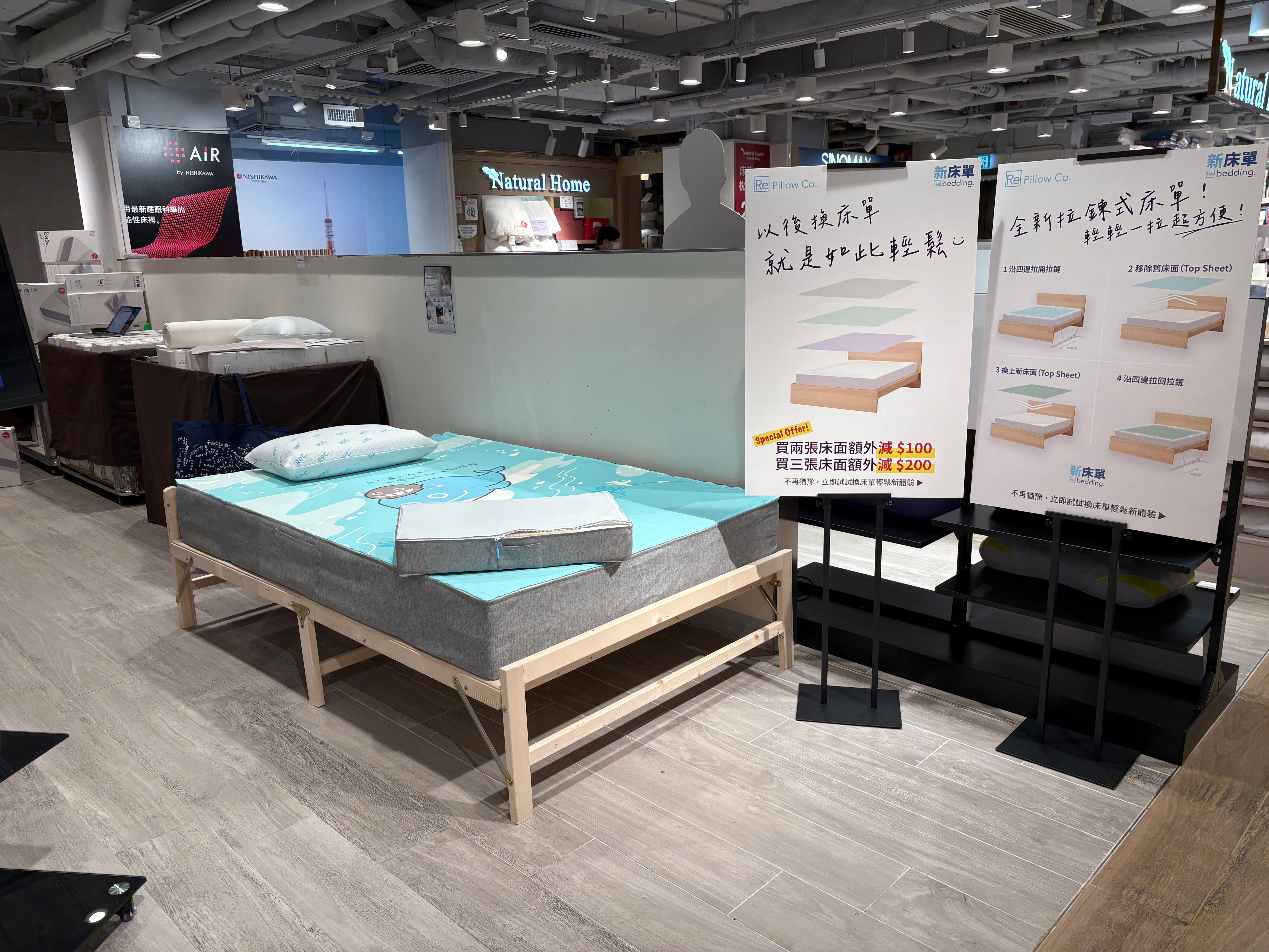 #150 沙田一田 Pop-up Roadshow 期間限定店(20/04/2025)