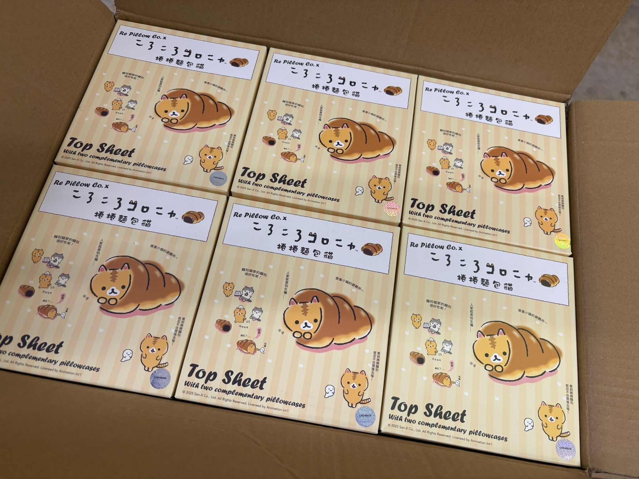 #152 逼於成長(04/05/2025)