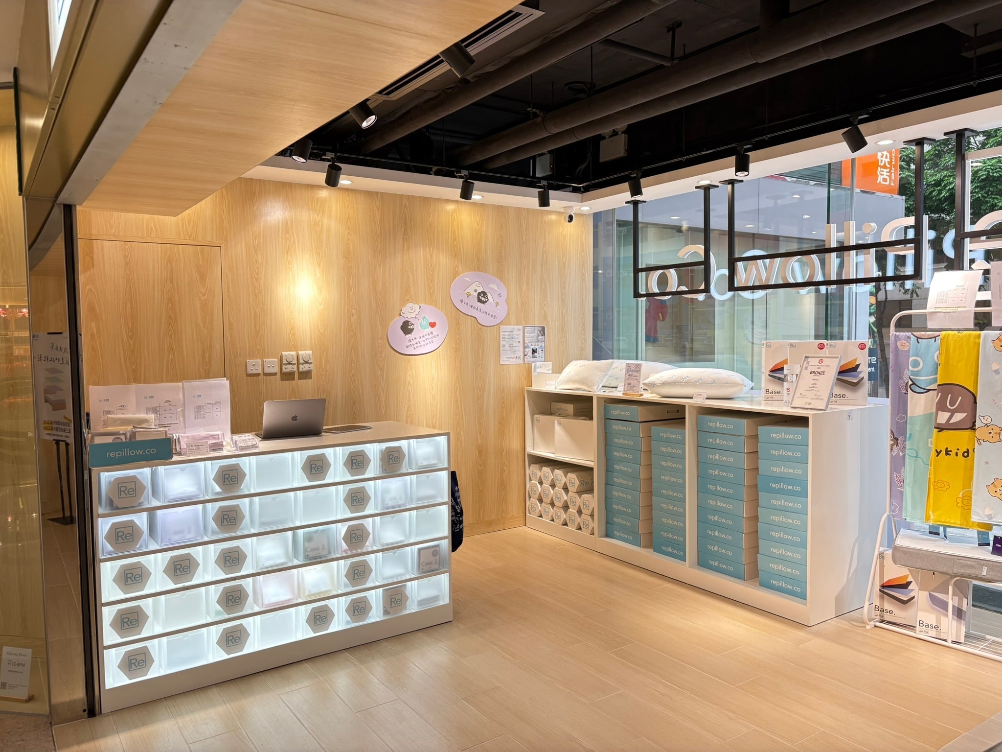 #156 新版 Base、家居博覽、看舖、朋友拓展外國(01/06/2025)