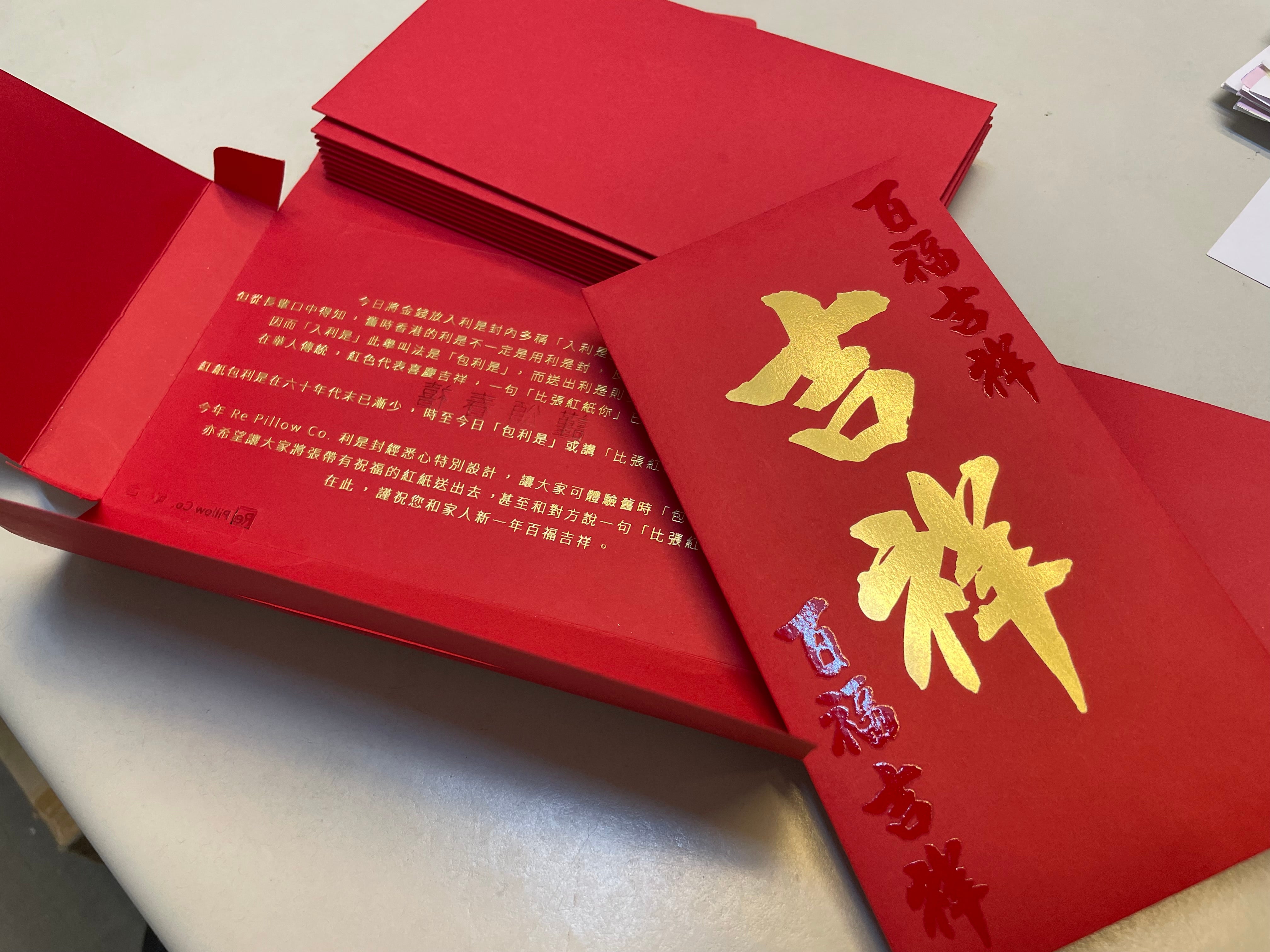 #135 整體環境與小展望(05/01/2025)