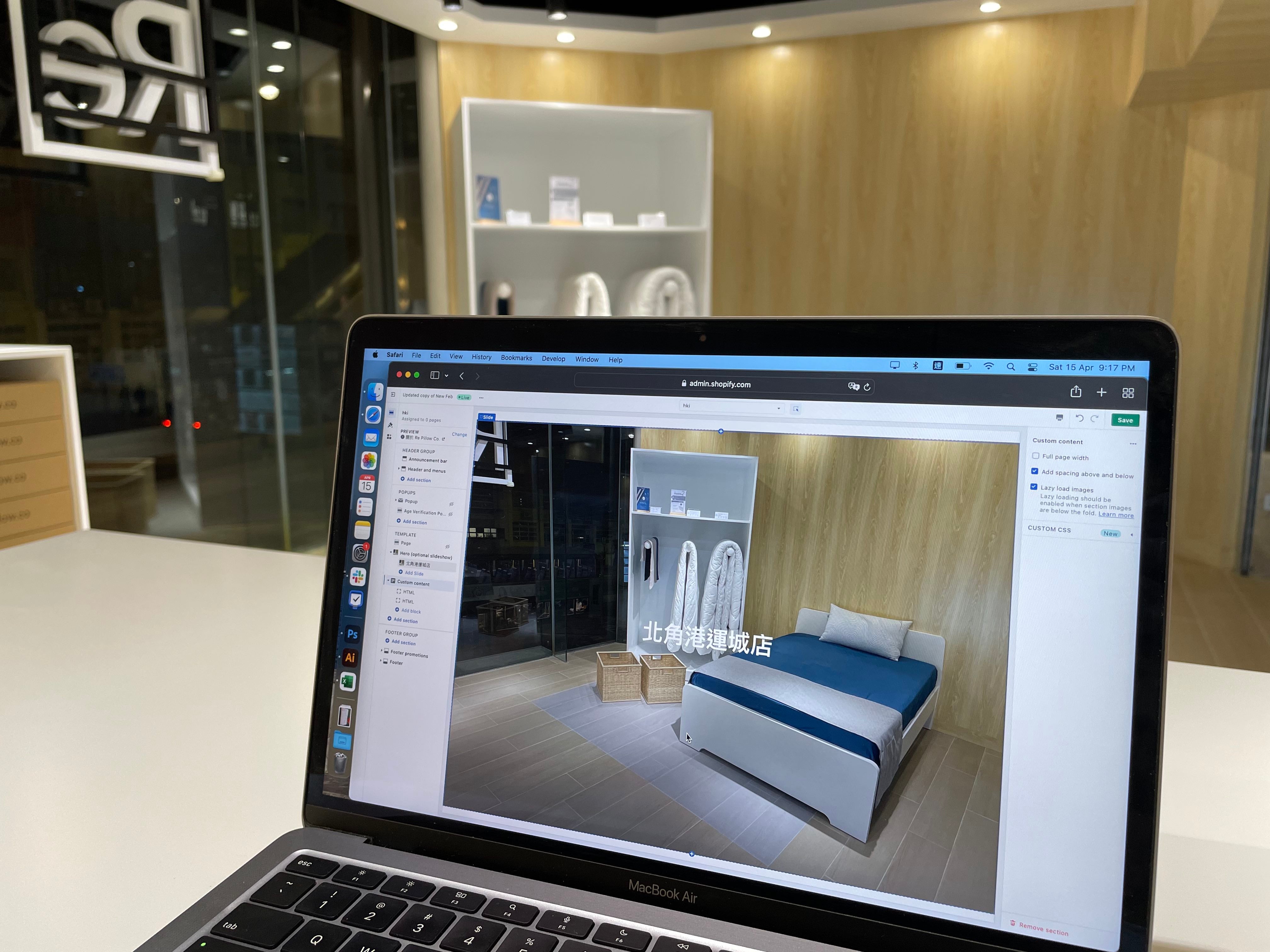 #046 極忙的一週、遲到的週記(16/04/2023)