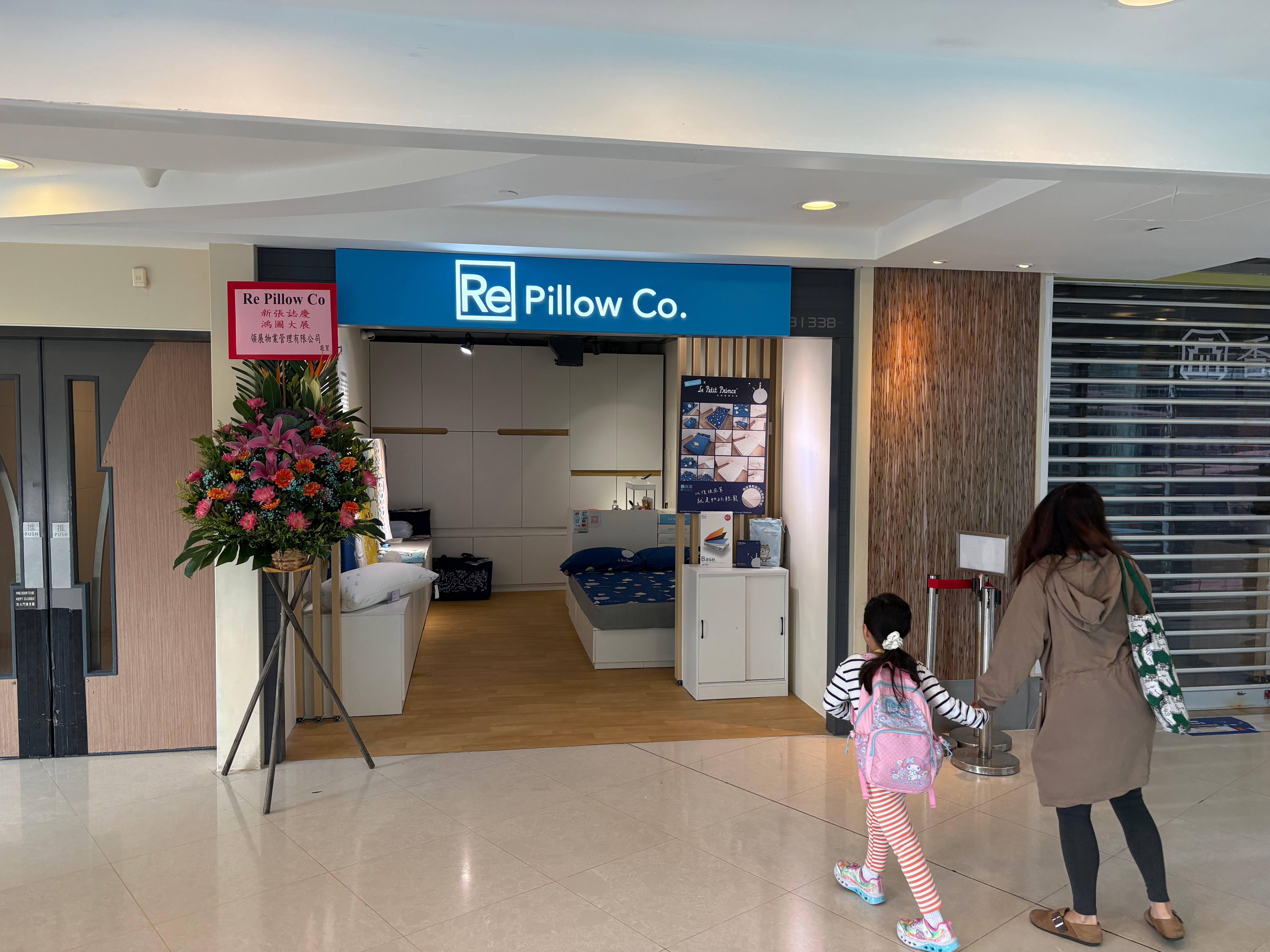 #183 必須要行得正以及有一個正的心(07/12/2025)