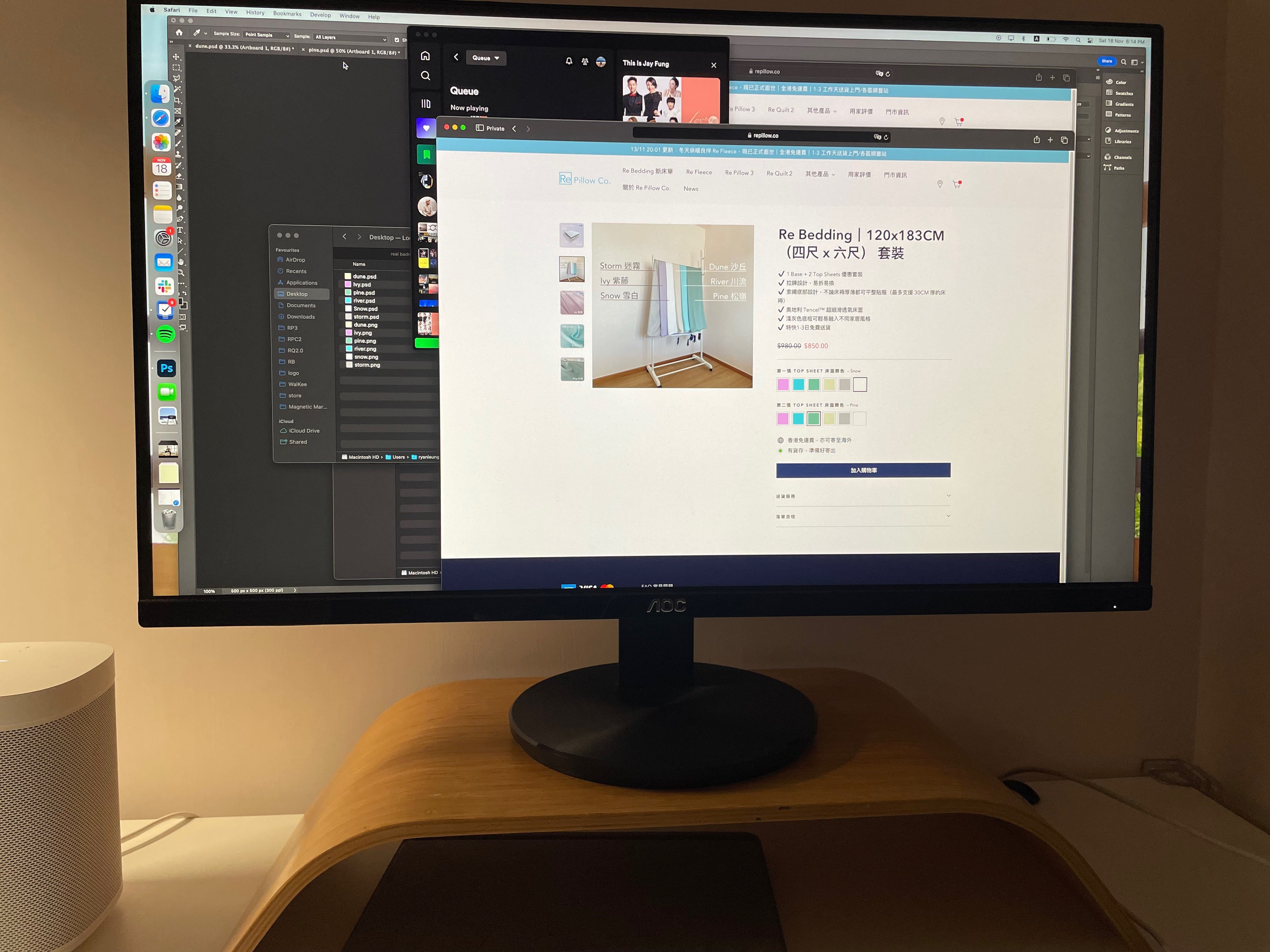 #077 明年計劃:專業相片介紹、宣傳、門市(19/11/2023)