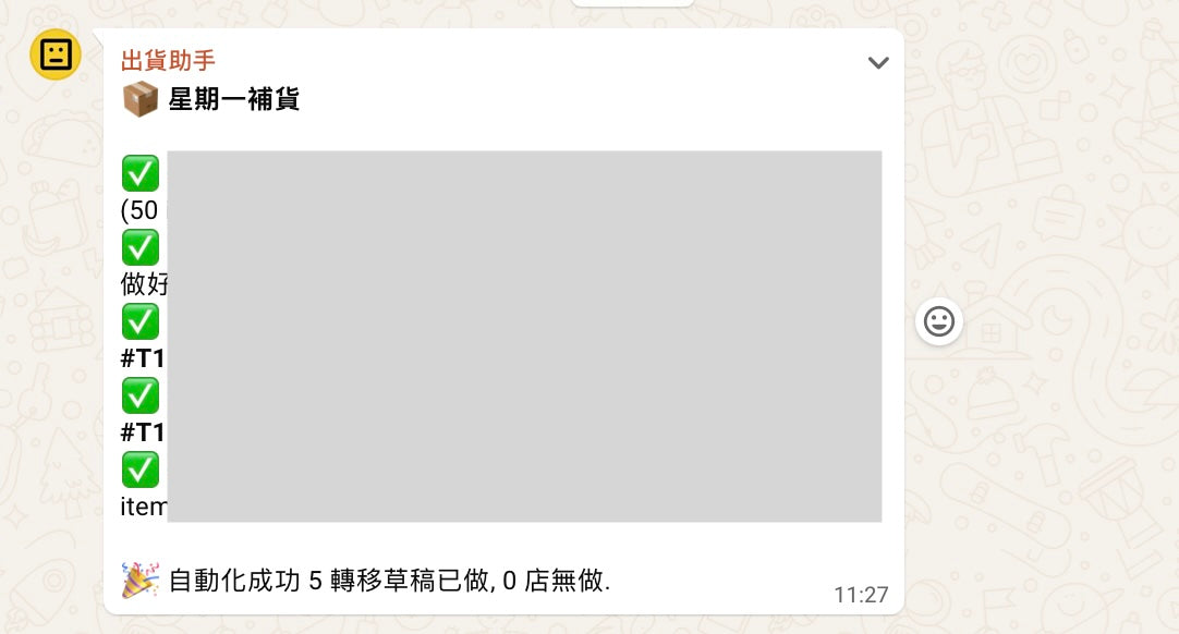 #217 分擔工作的機遇與問題(02/07/2026)