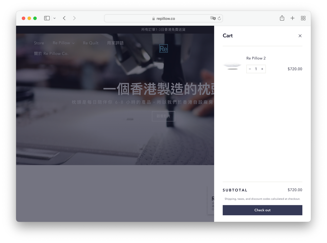 全新 repillow.co 網站