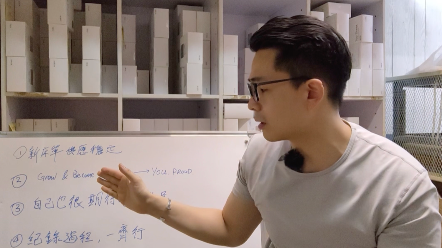 #107 近況和發展路向(16/06/2024)