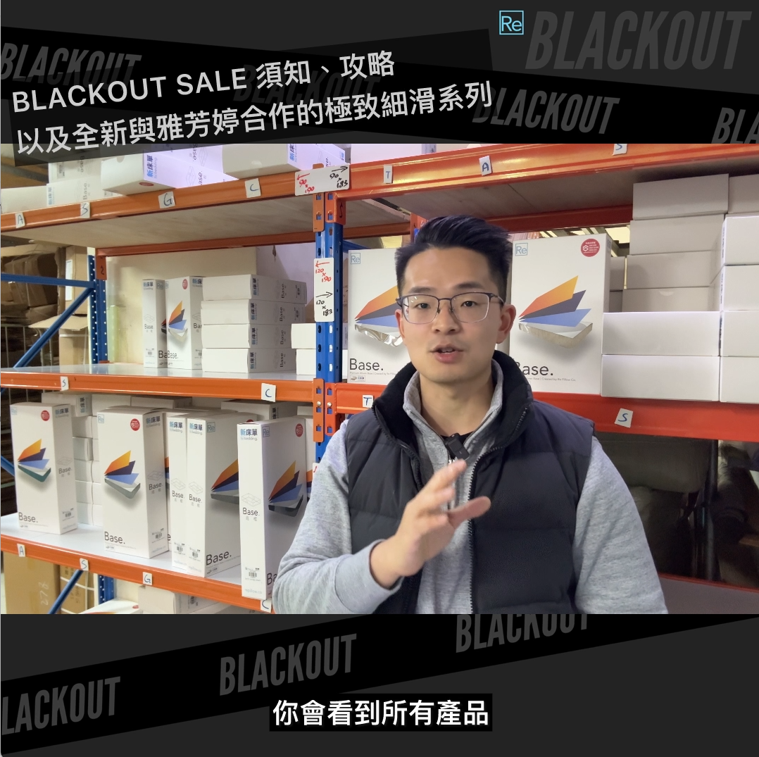 #190 BLACKOUT 2026 是一個內部的壓力測試,也是對我的測試