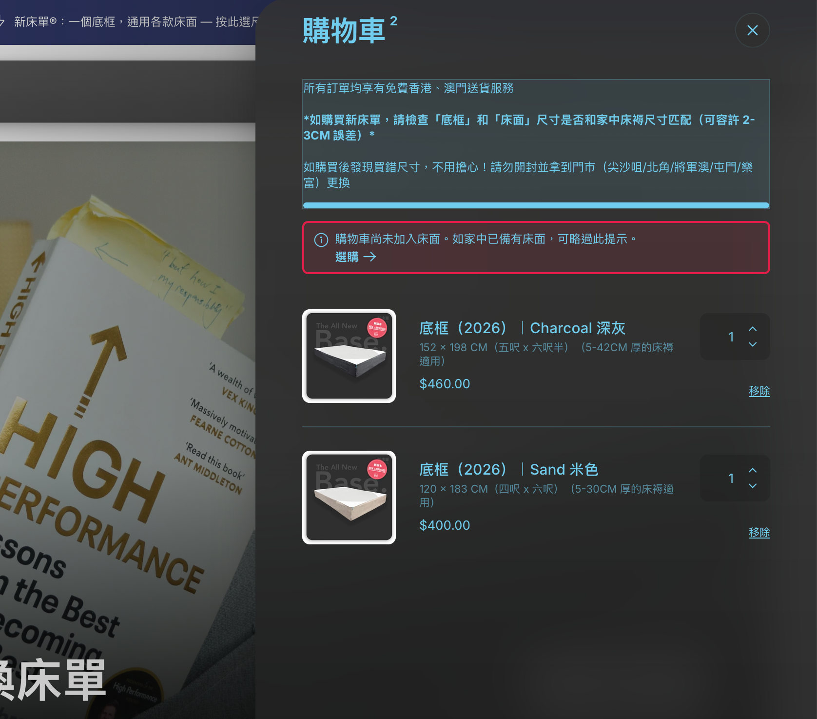 #221 睇咗 Re Pillow 好耐(30/08/2026)