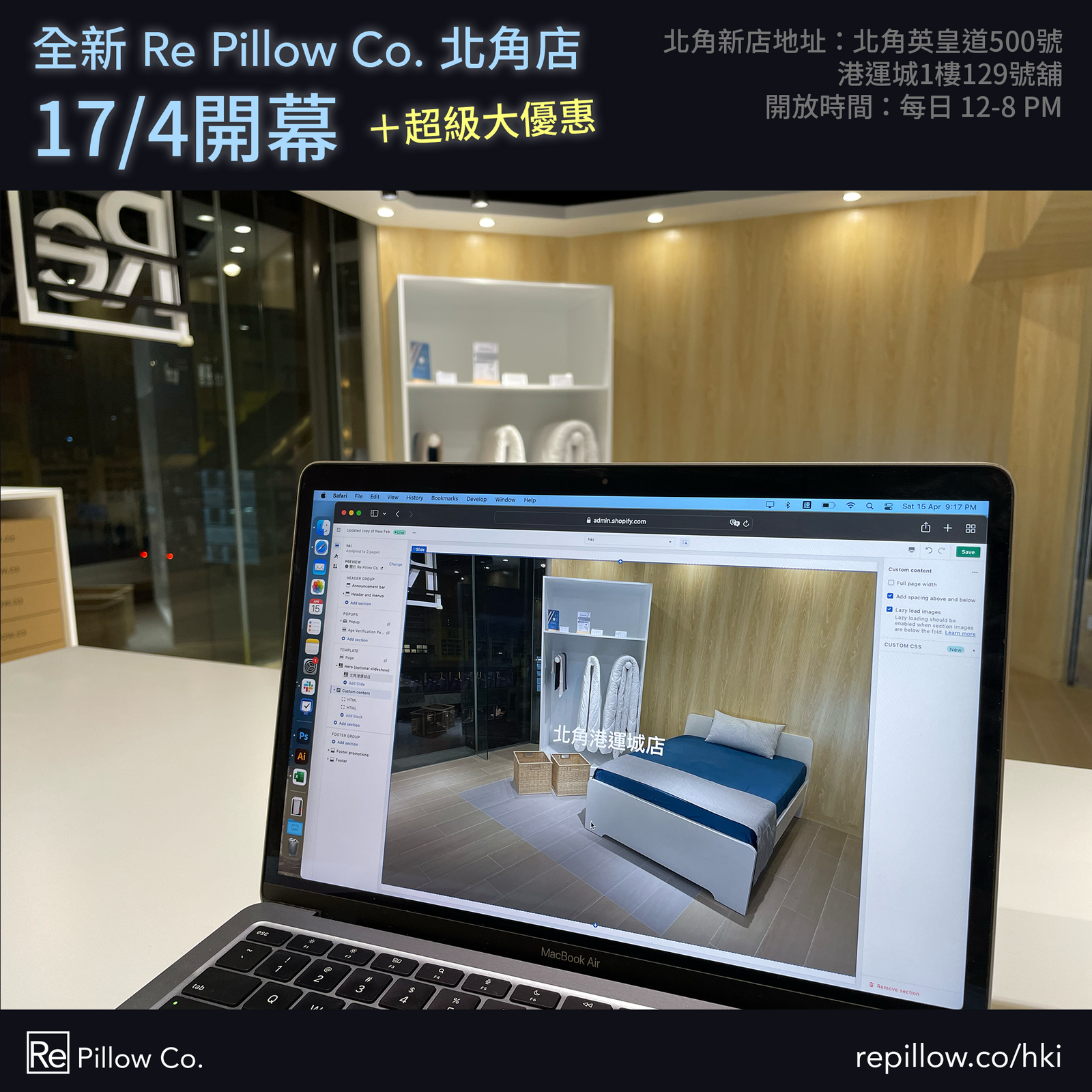 Re pillow 門市-枕頭試用