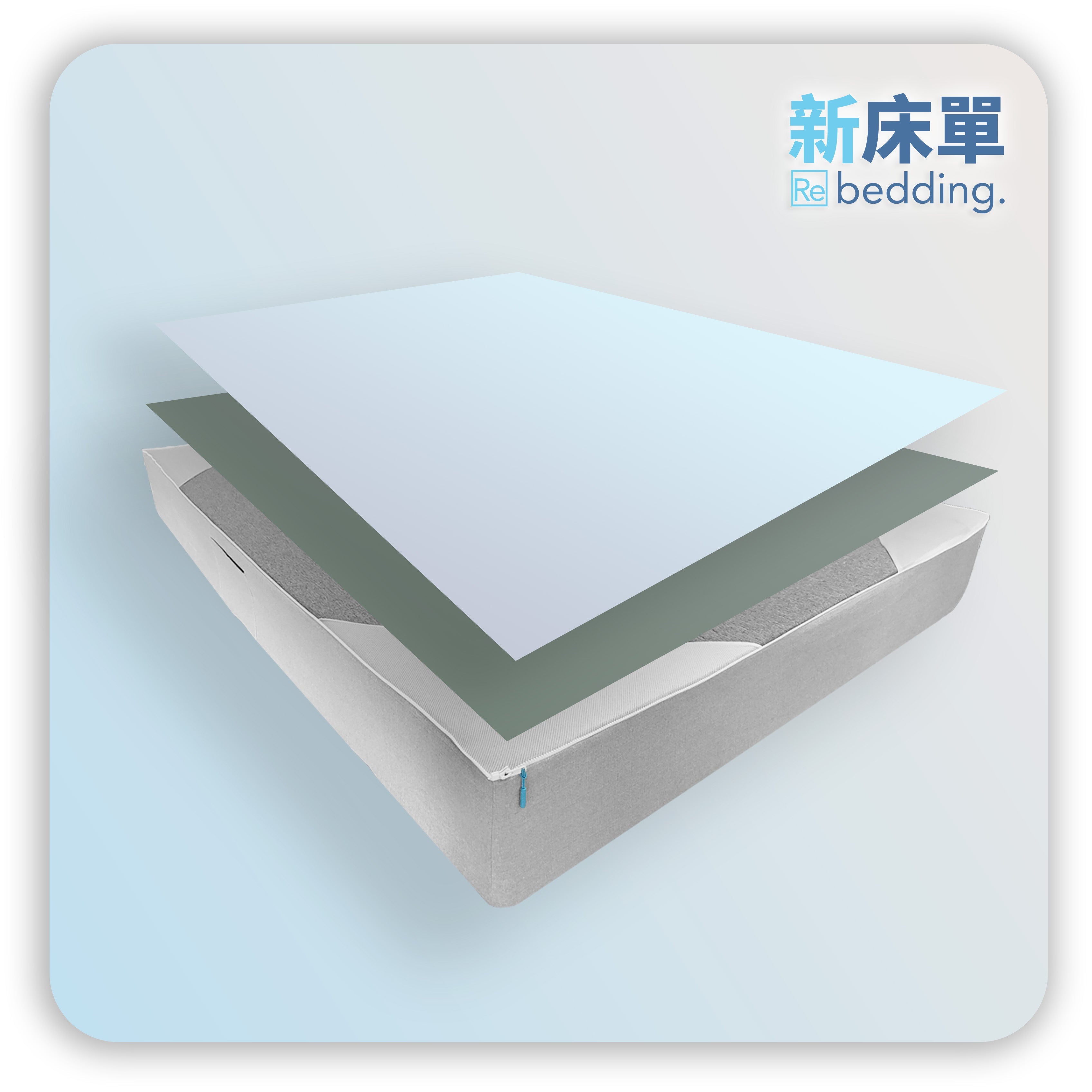 RePillow-床單-拉鏈床單