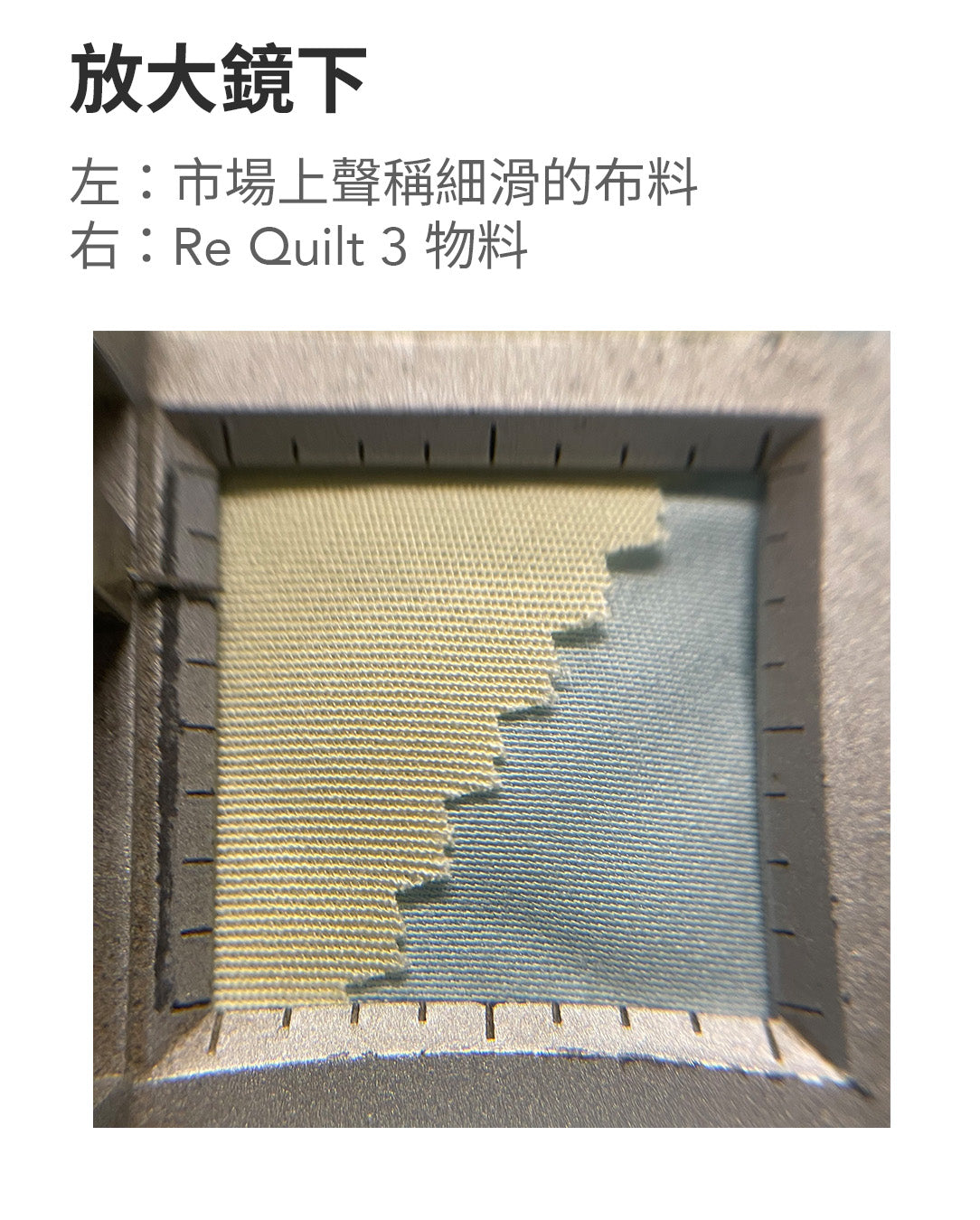 Re Quilt 內芯-夏天被子