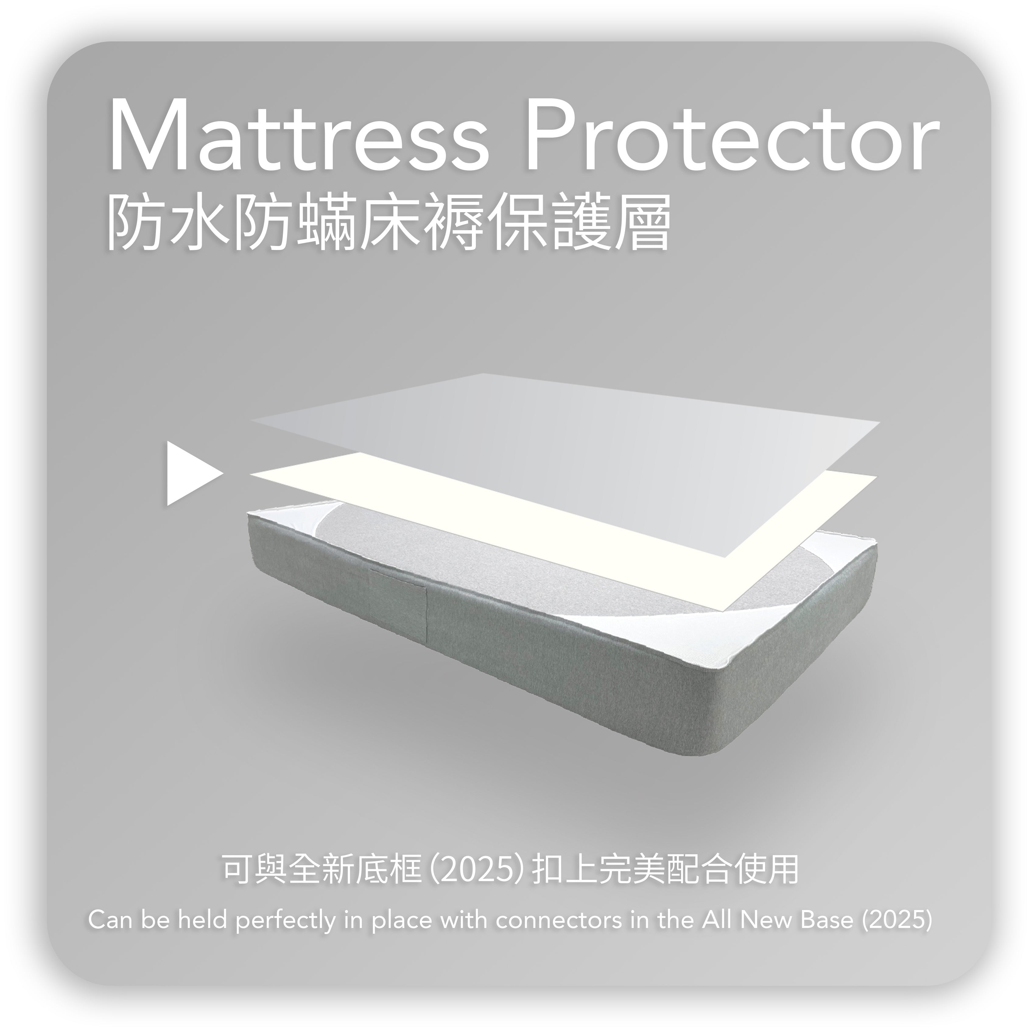 床褥保護墊-防水床褥保護墊-防蟎床褥保護套