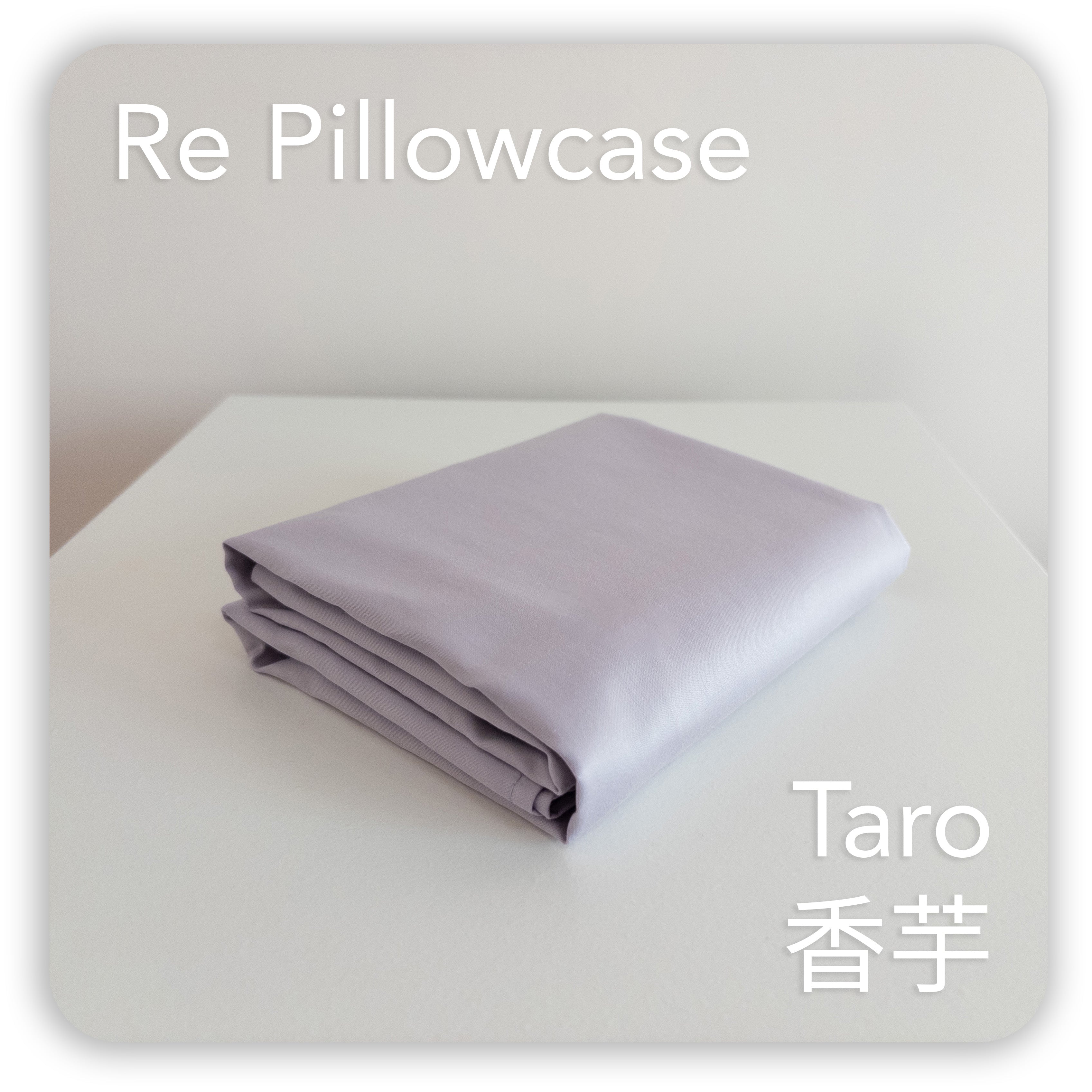 枕頭套-全棉枕袋-紫色枕頭套