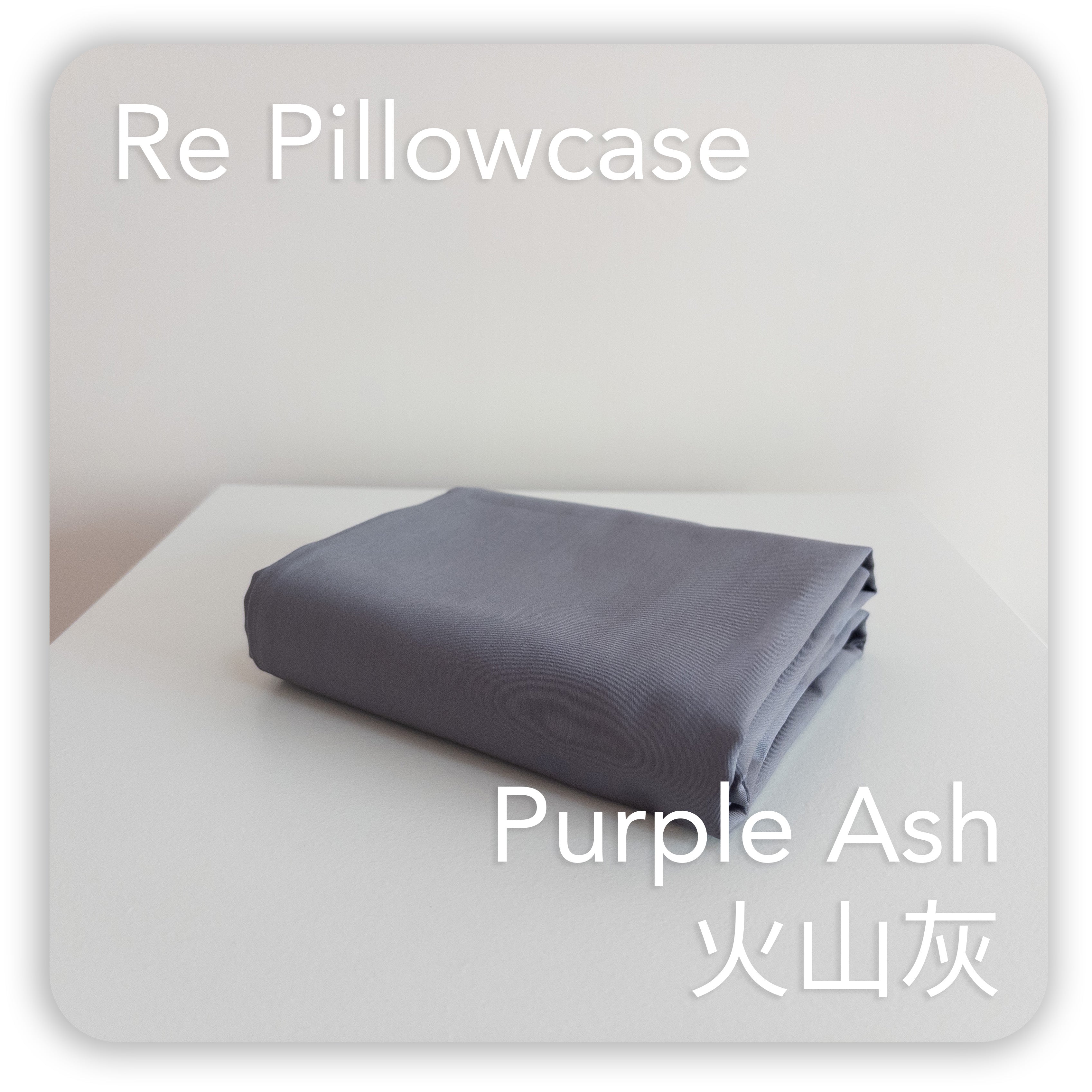 全棉枕頭套-枕頭套推薦-灰色枕頭套