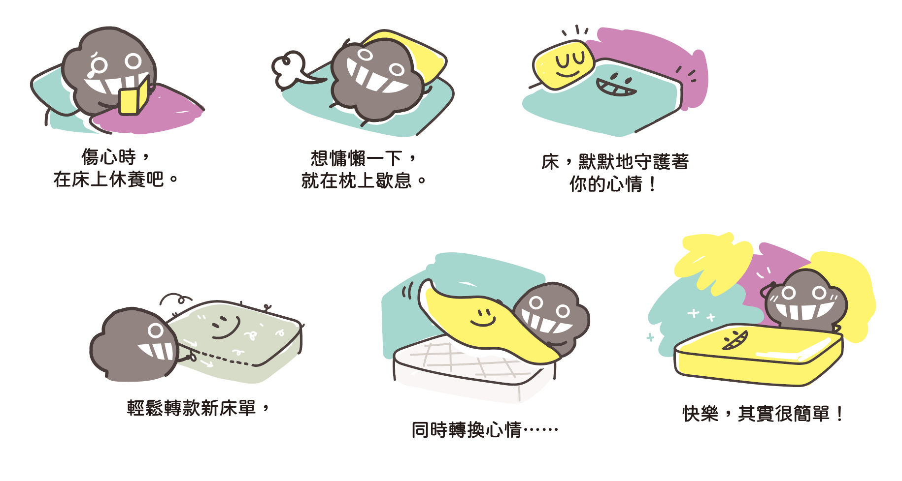 床單套裝推薦-床單卡通