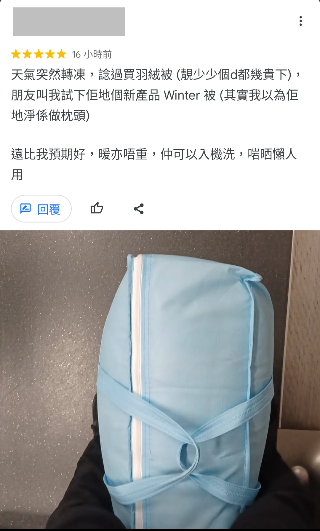 發熱被推薦-冬季被子-床被推薦