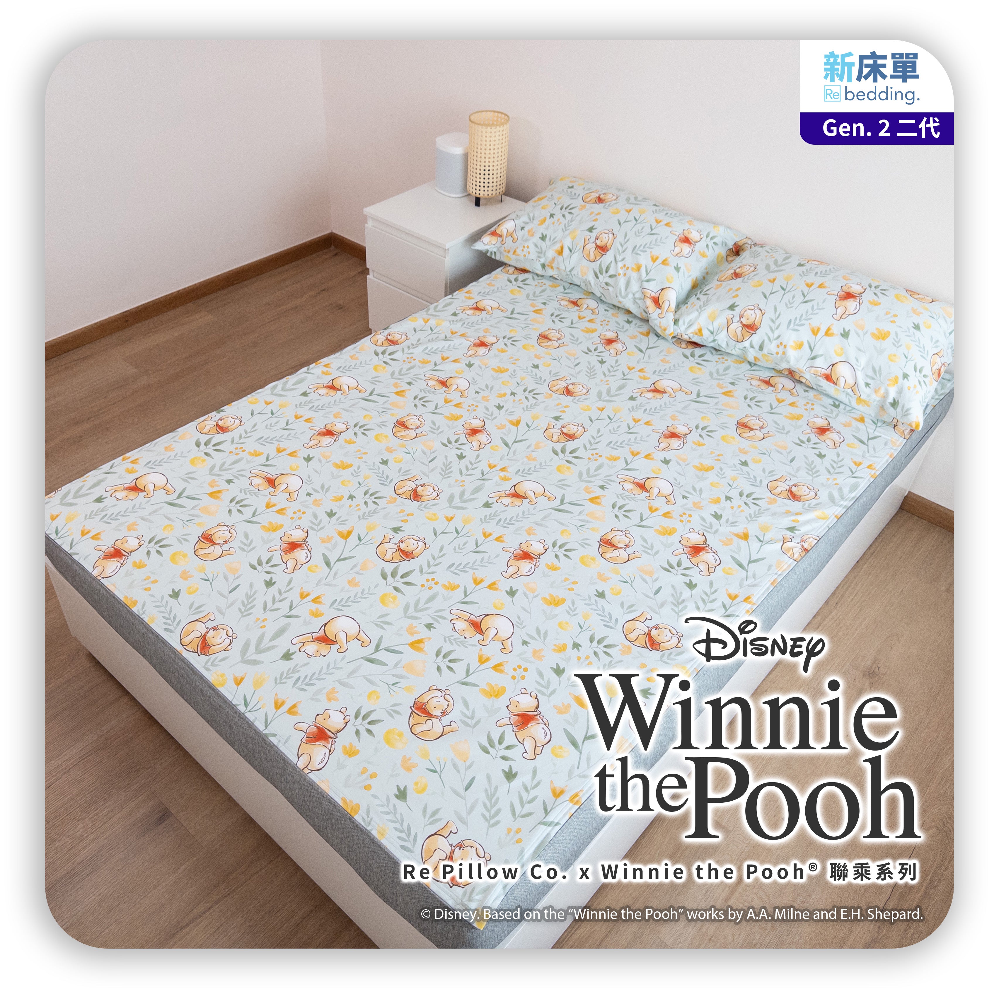 Bedding with two pillowcases | Gen. 2 100% Cotton | Winnie the Pooh® Sweet Dreams