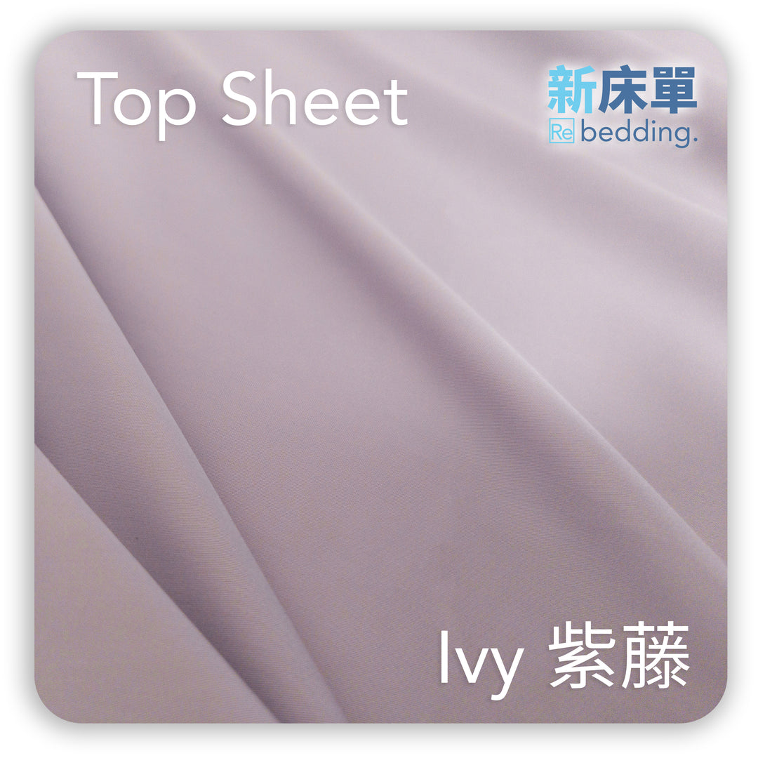 Re Bedding-紫色床單-床單紫色
