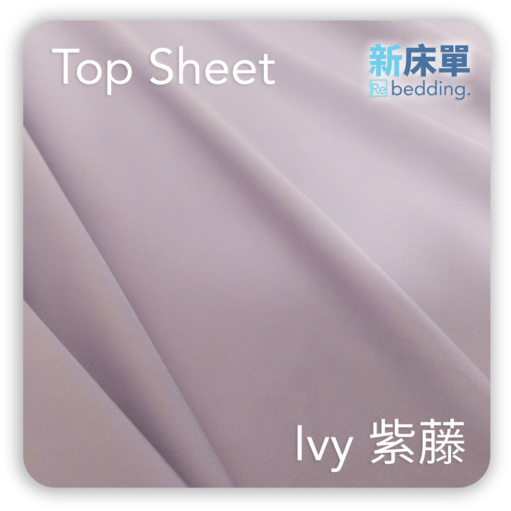 床單紫色-Queen Size床包-雙人床單推薦