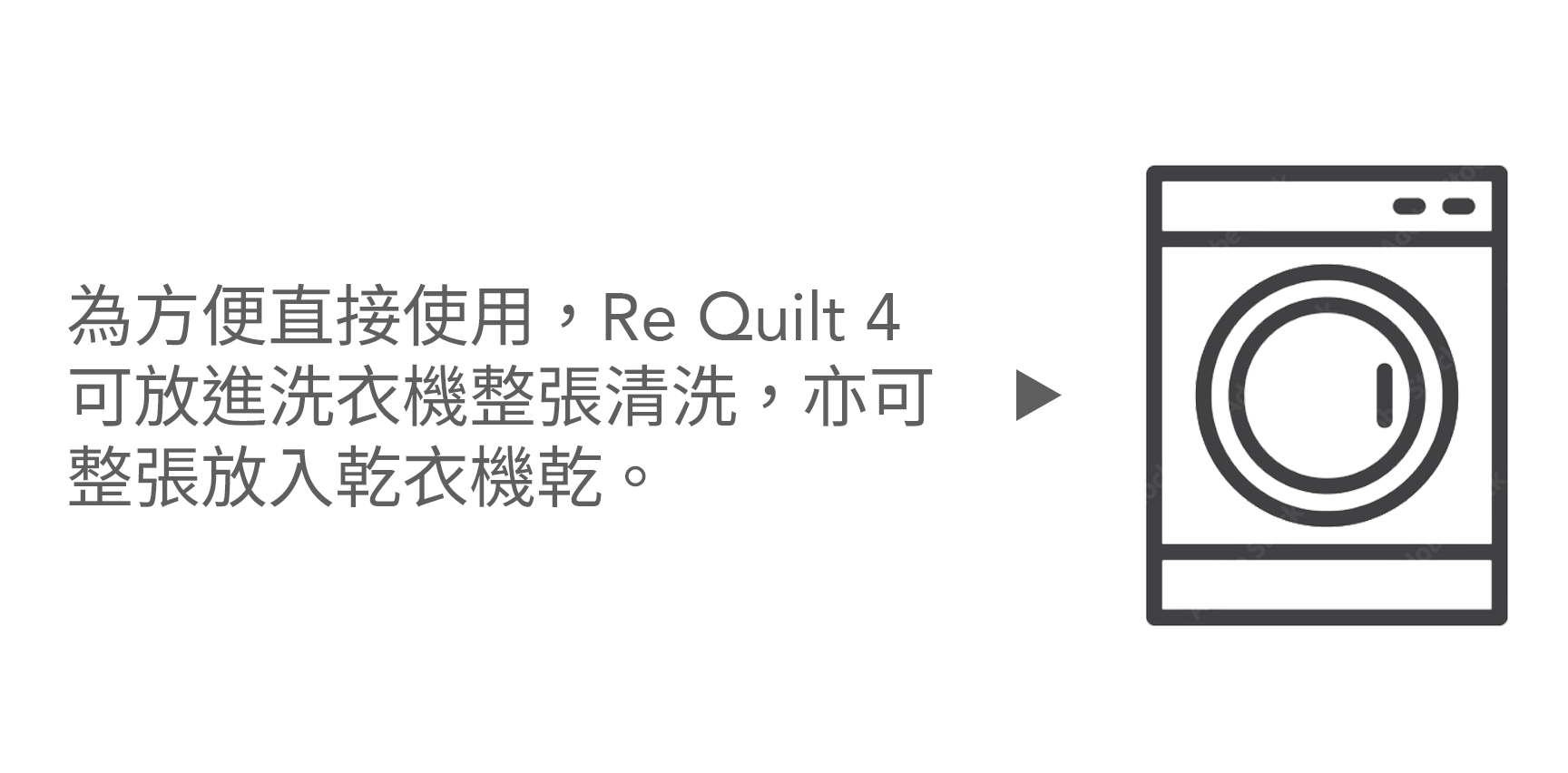 可水洗棉被推薦-四季被推薦