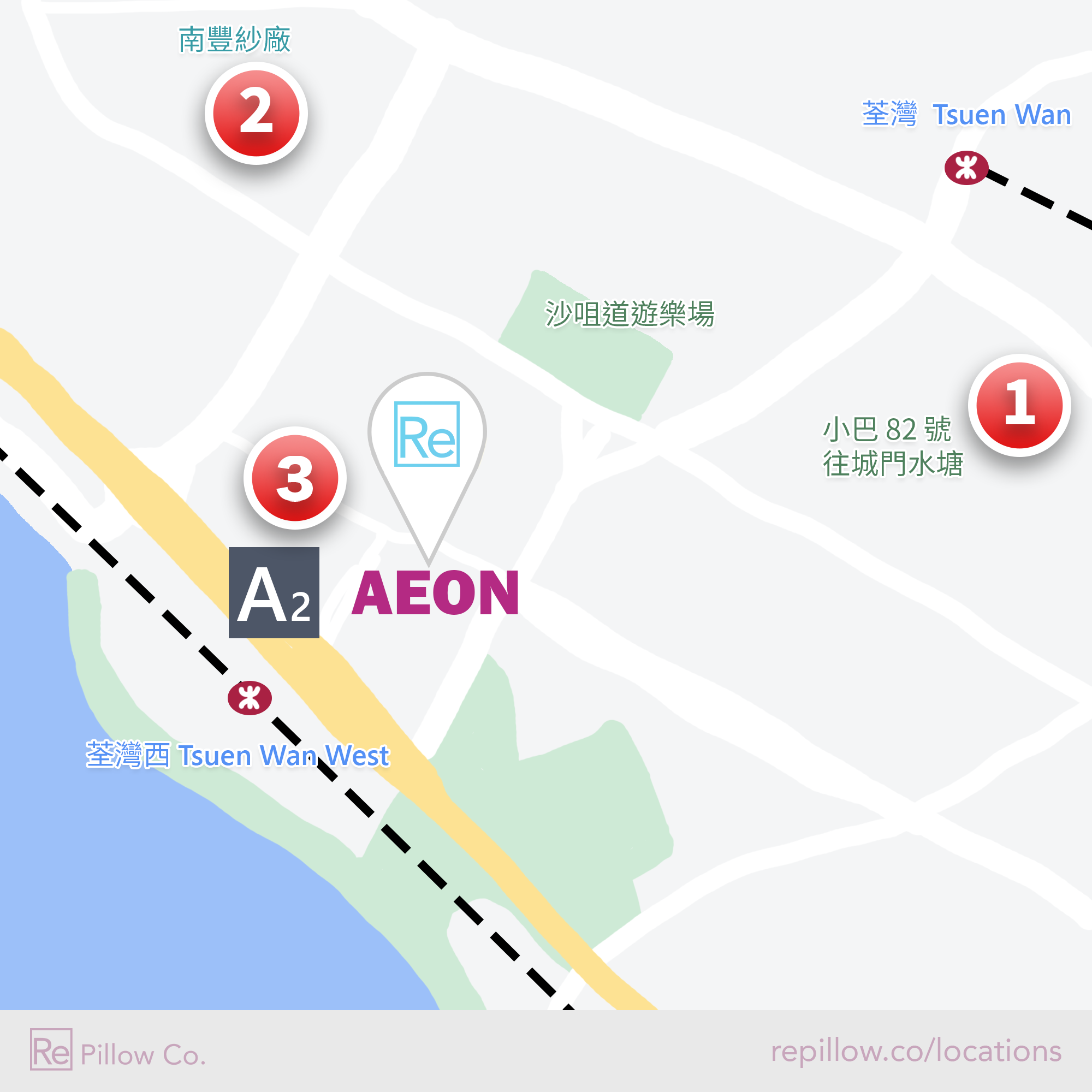 （突發）Re Pillow 2 進駐荃灣 AEON 百貨