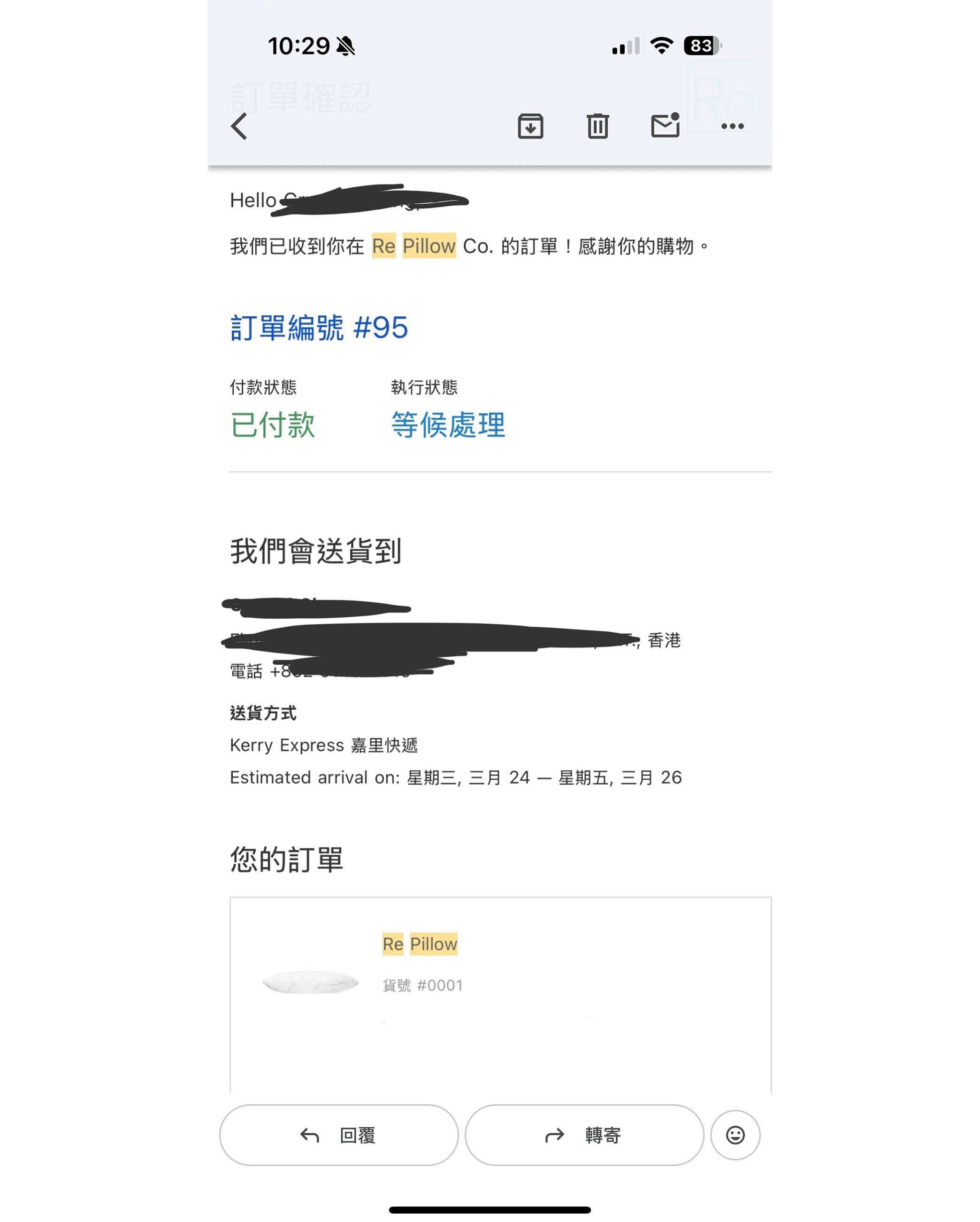 #174 團隊精神係要識得蝕底（05/10/2025）