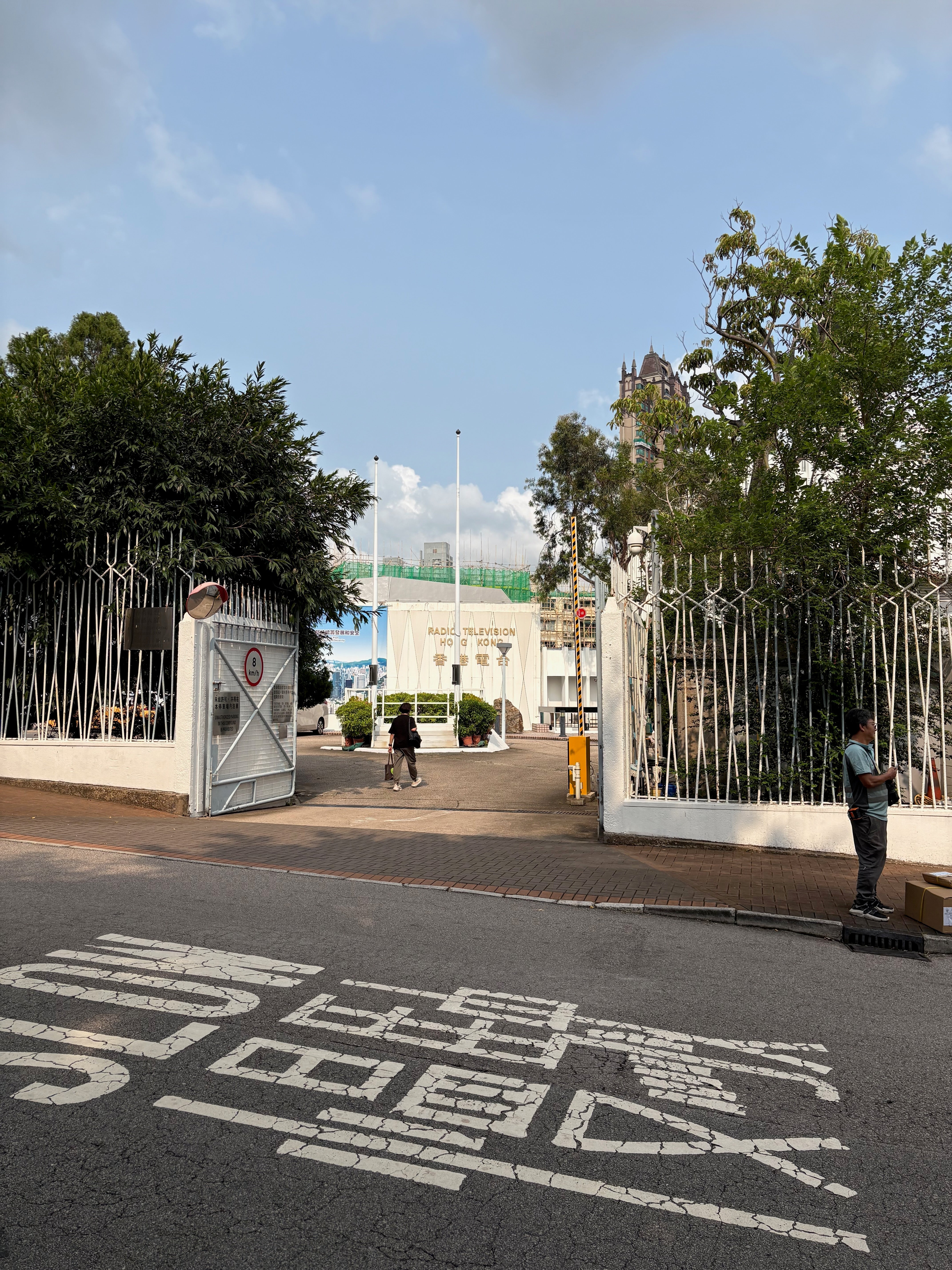 #202 上電台節目訪問（19/04/2025）