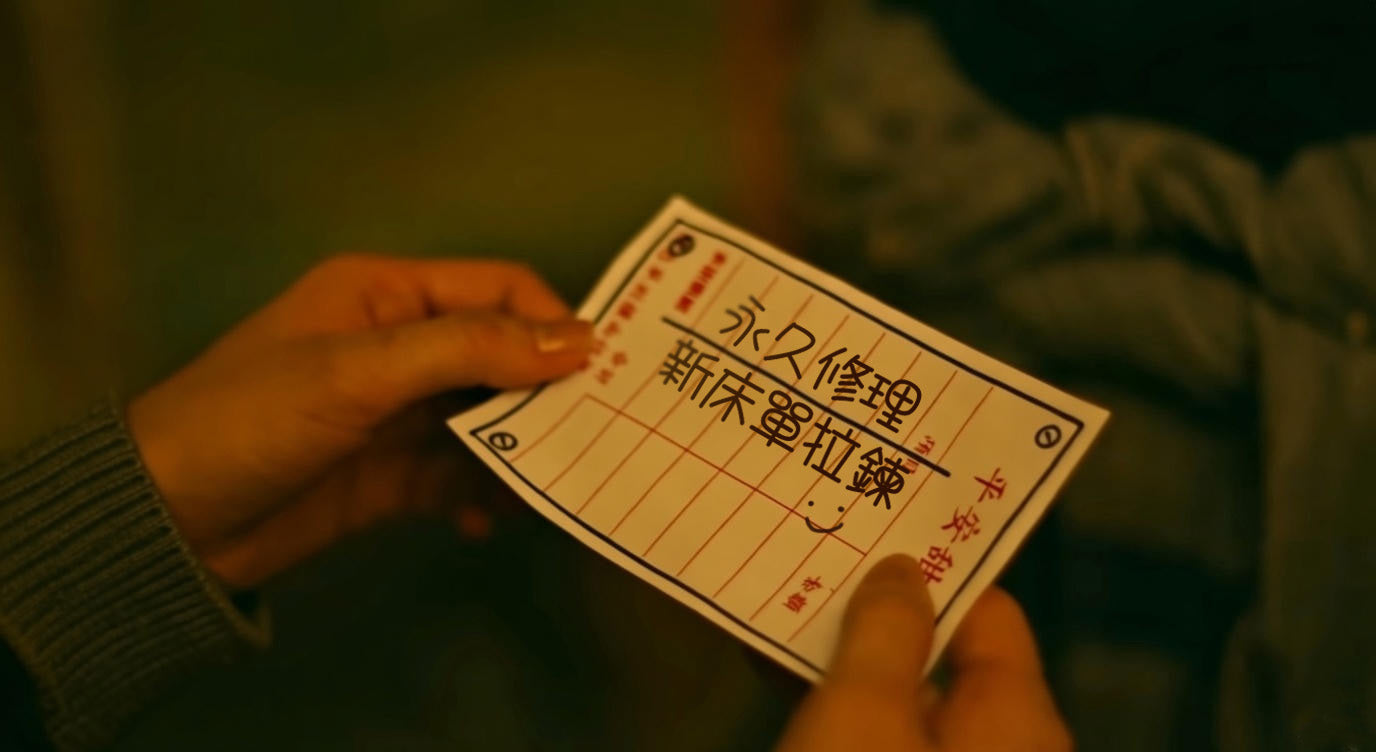 #187 如何可令公司長期做落去（04/01/2025）