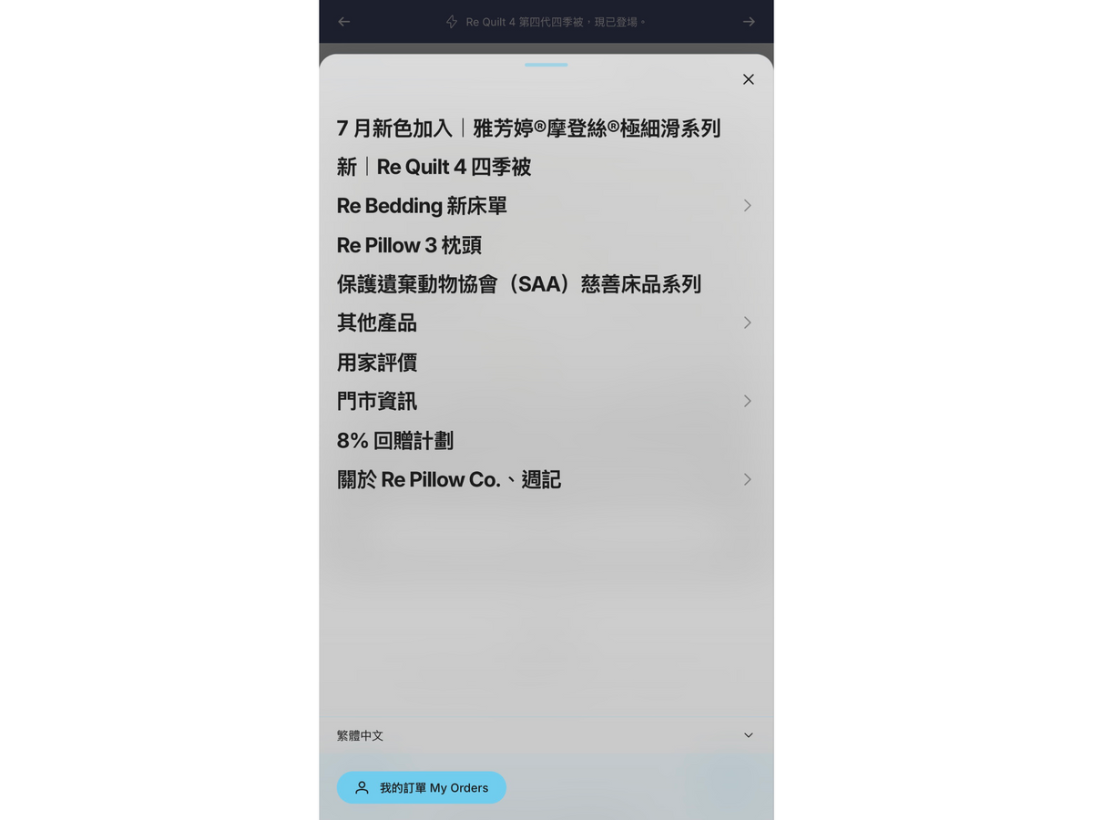 #223 不同時間不同人有不同想法（13/09/2026）