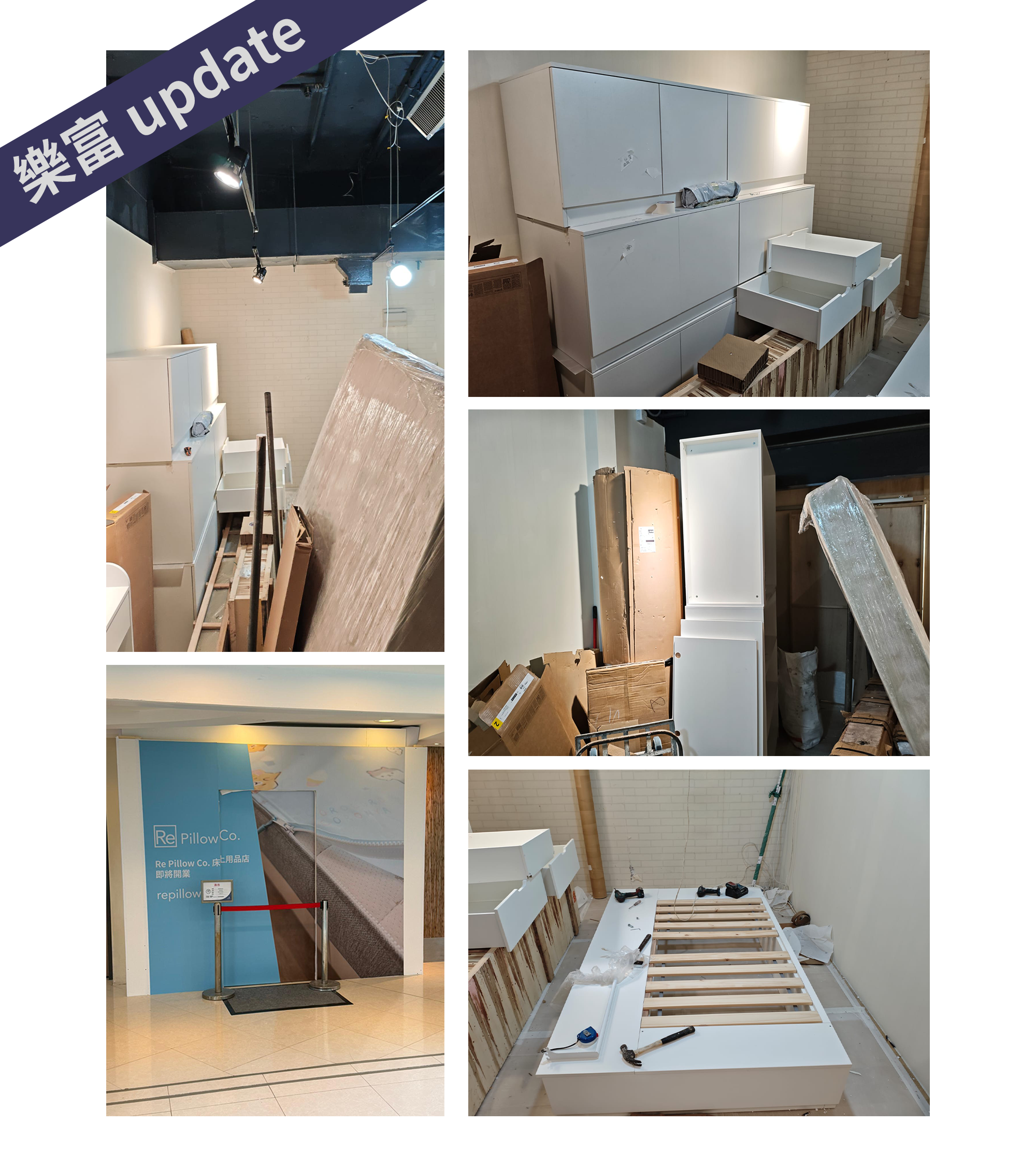 #181 樂富裝修情況 Update 和小趣事（23/11/2025）