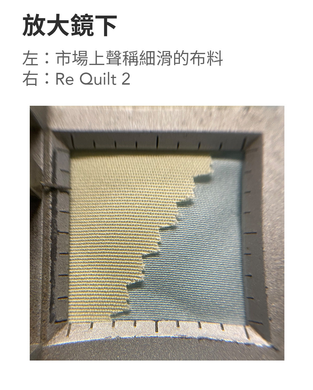 Re Quilt 2-香港被子-被子布料