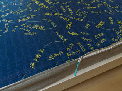床面｜全棉 (Gen. 2)｜香港地圖特別版