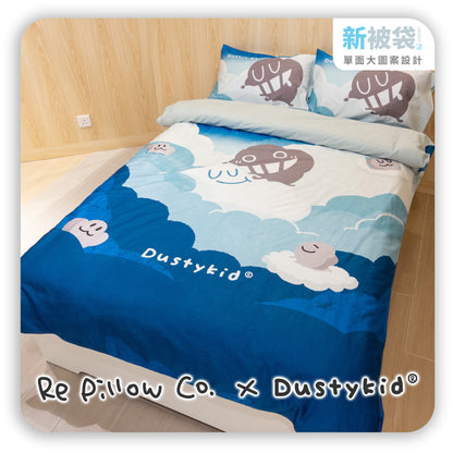New Duvet Cover | 100% Cotton (Gen. 2) | Dustykid® Moon Cloud Dream