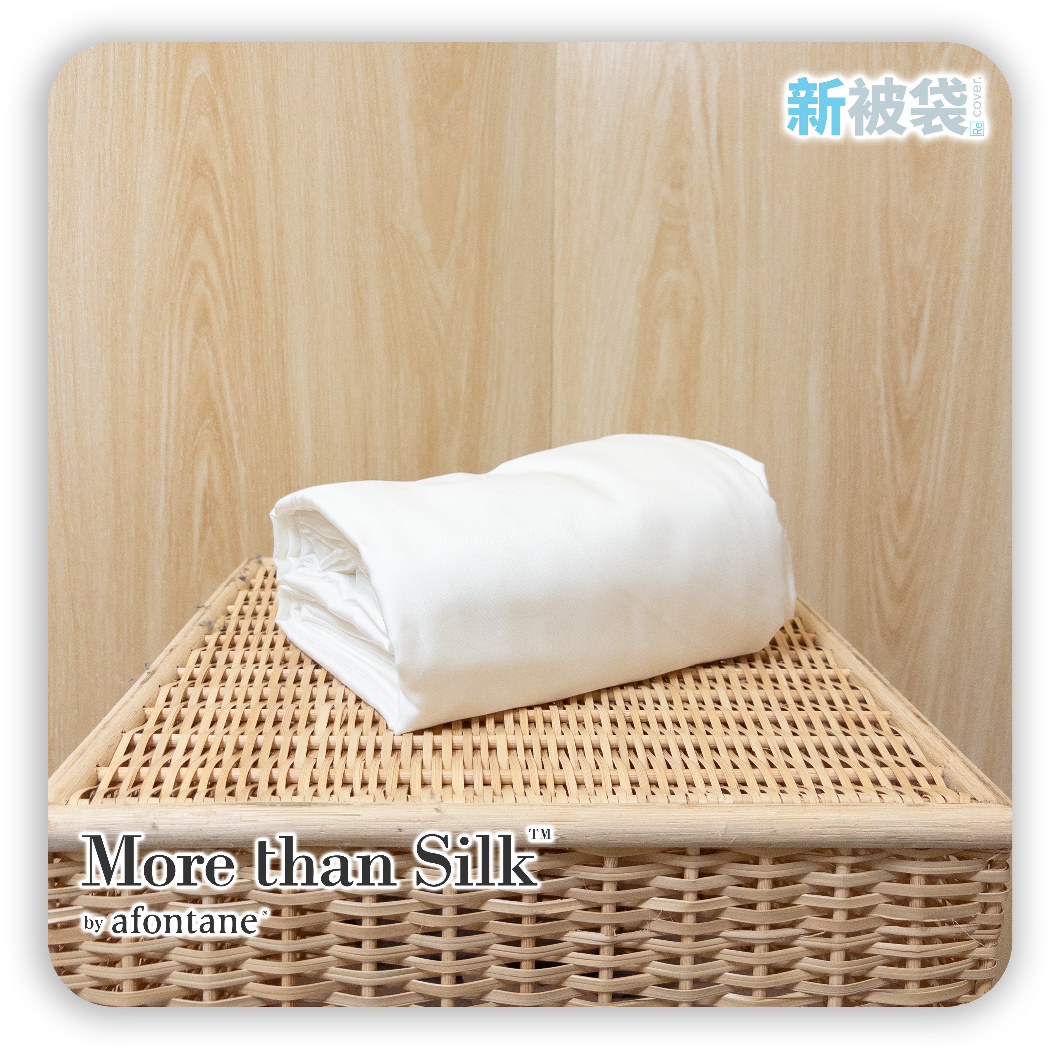 新被袋｜ULTRA FINE 細滑 (Gen. 2)｜Snow 雪白