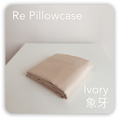 全棉枕頭套-枕頭套推薦-米色枕頭套