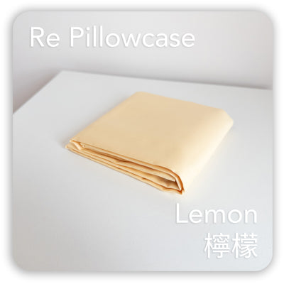 枕頭套-全棉枕袋-黃色枕頭套