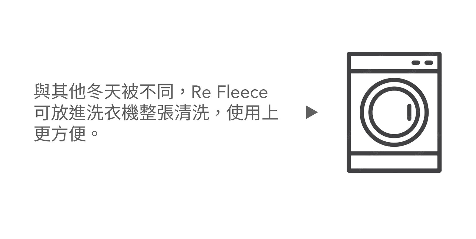 Re Fleece-可機洗絨毛被