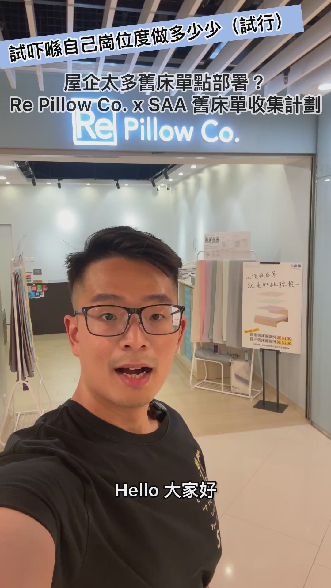 載入影片： 