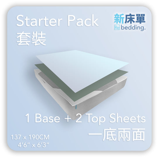 Re Bedding-4尺半床單-舒服床單推薦