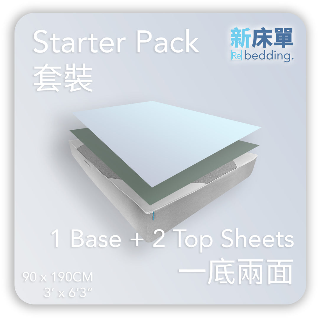 Re Bedding-床單-床品套裝