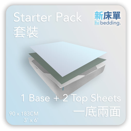 Re Bedding-床單單人-3尺床單