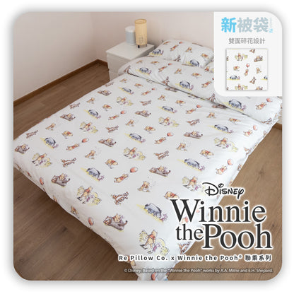 New duvet bag | Gen. 2 100% cotton | Winnie the Pooh® Balloon Adventure
