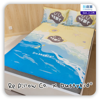 床面連枕頭套兩個｜全棉 (Gen. 2)｜Dustykid® 海灘週末
