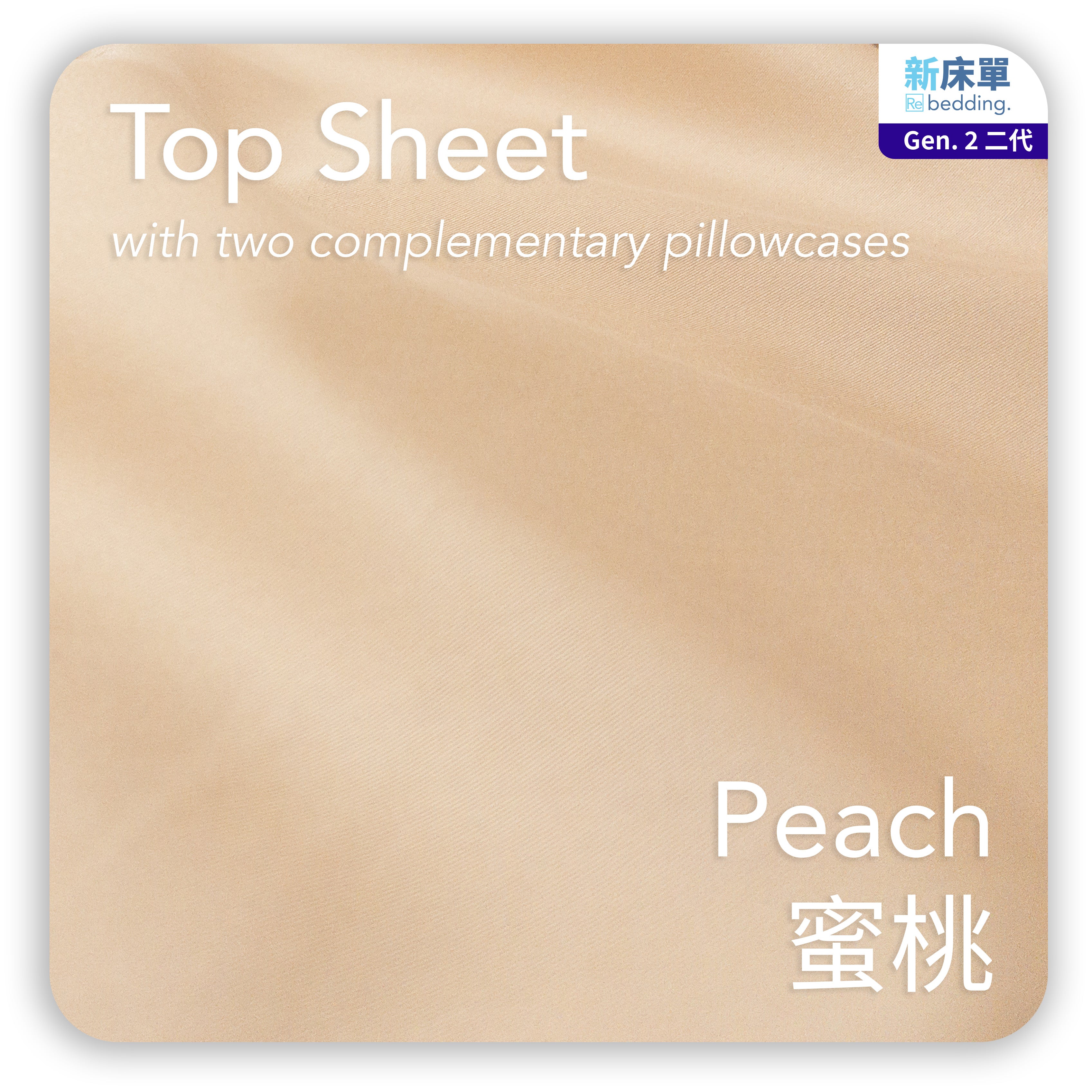 新床單｜床面連枕頭套兩個｜Gen. 2 全棉｜Peach 蜜桃